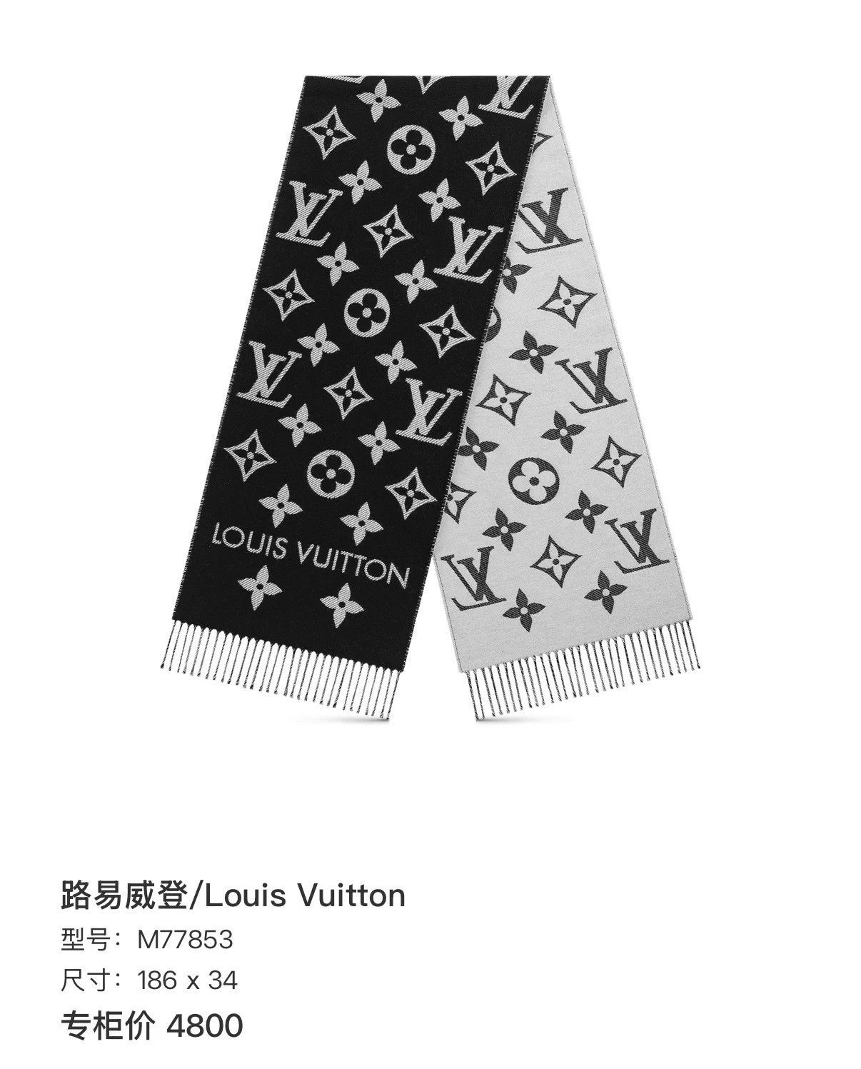 Louis Vuitton LV ESSENTIAL Wool Monogram Print Black Women Scarf Size ONE SIZE - 8 Thumbnail