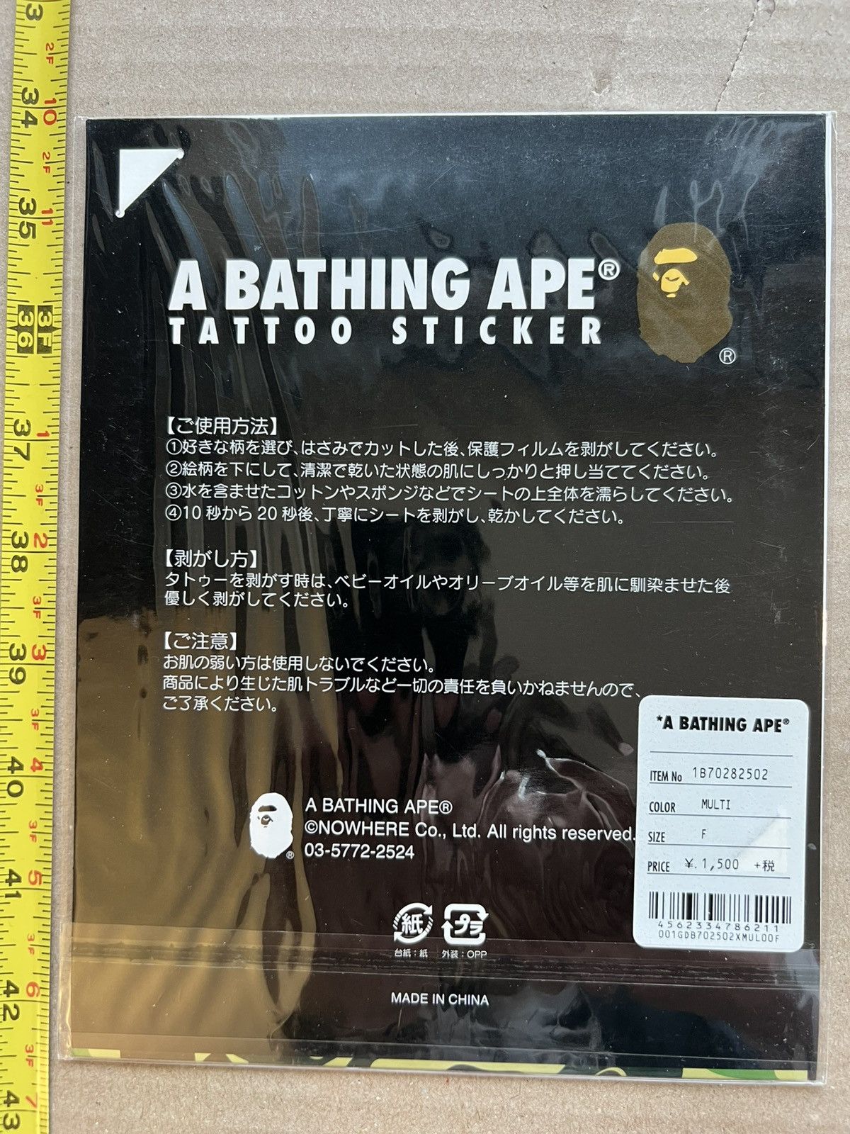 Bape Japan Large Temporary Tattoo Sheet