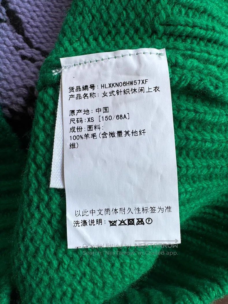 Helmut Lang Helmut Lang Wool Sweater with Animal Print Pattern Size US XS / EU 42 / 0 - 5 Thumbnail