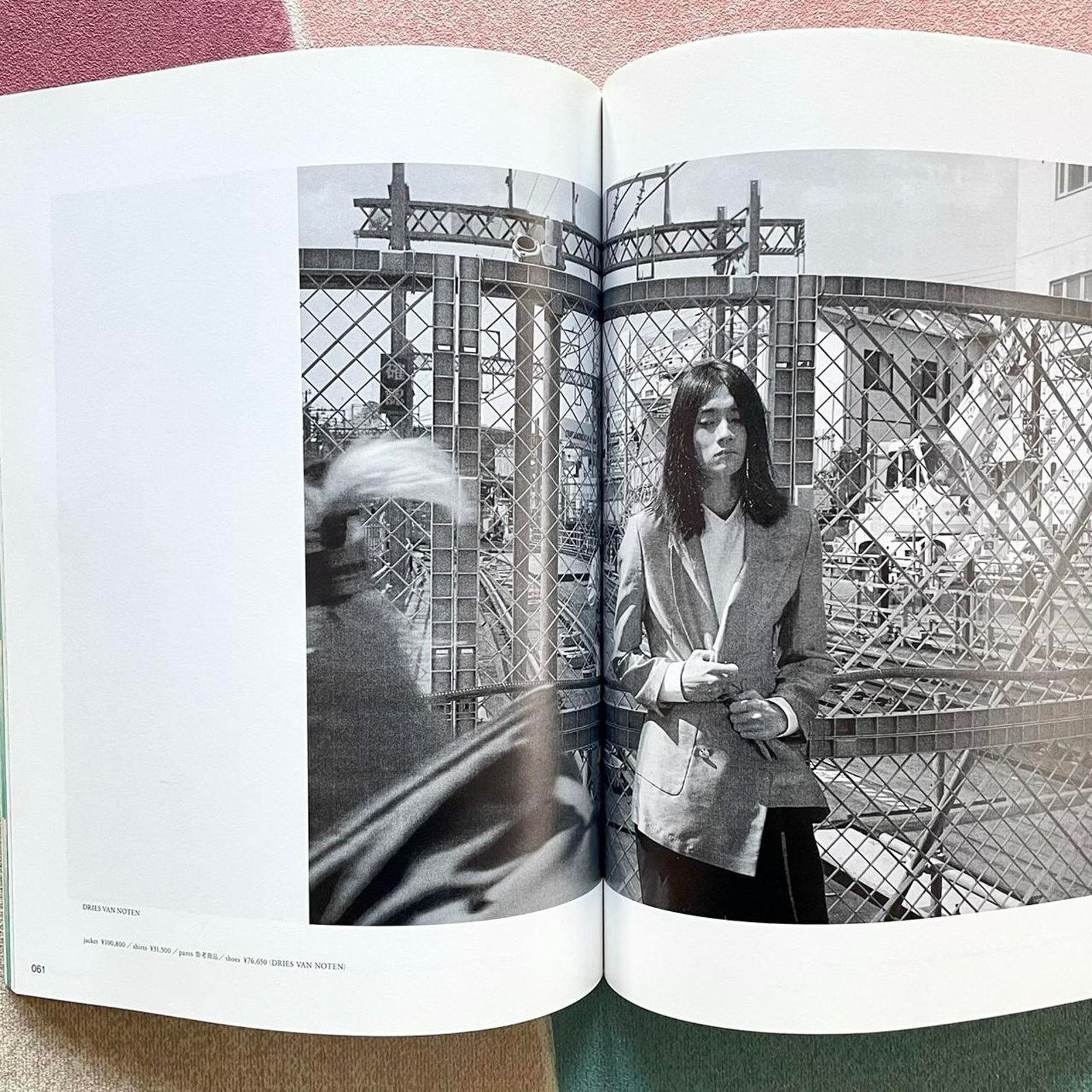 Jun Takahashi × Undercover × Vintage EYESCREAM Magazine special Jun Takahashi UNDERCOVER Size ONE SIZE - 2 Thumbnail