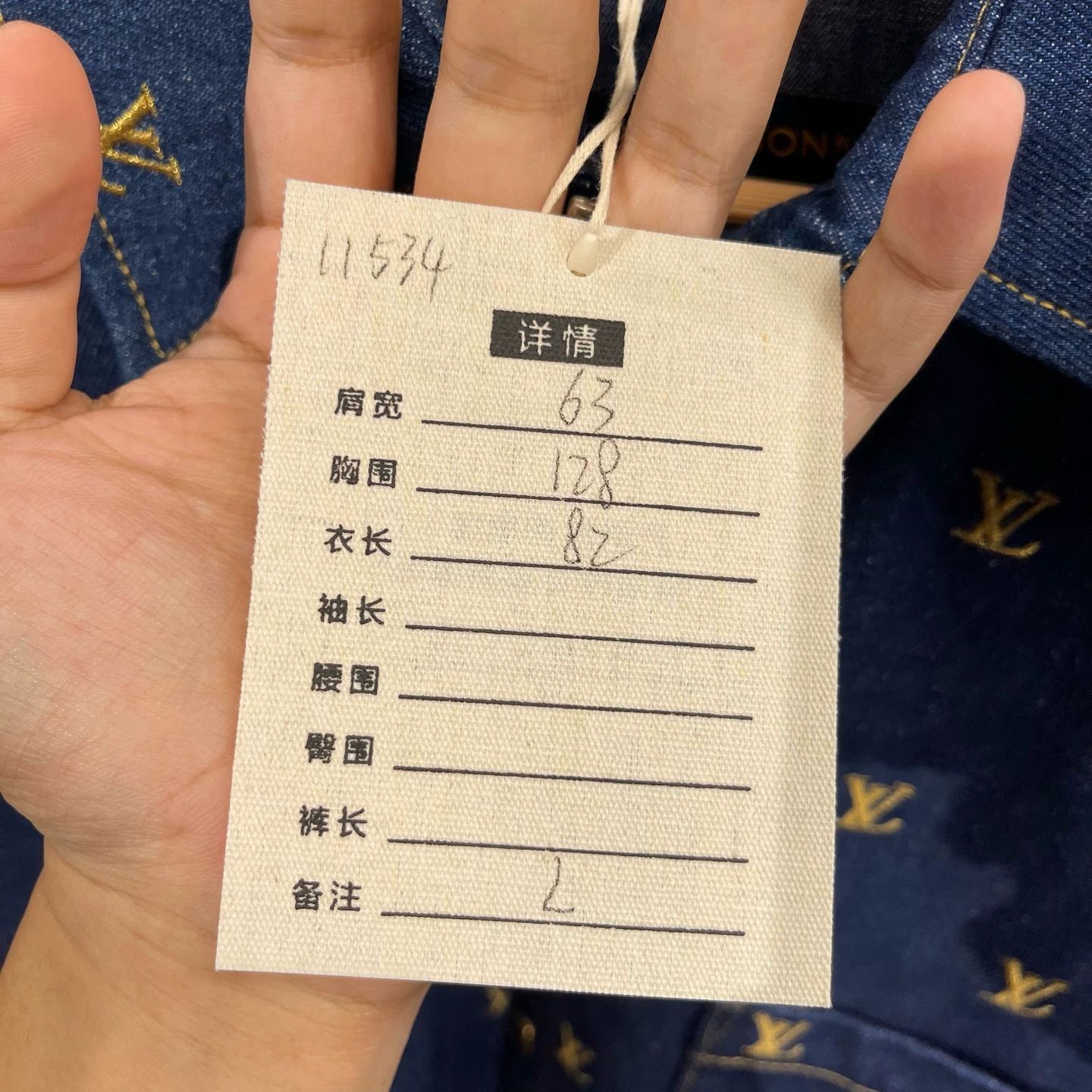 Louis Vuitton LV PW x Gold Embroidered All Over Short Sleeve Denim Shirt L Size US L / EU 52-54 / 3 - 9 Thumbnail