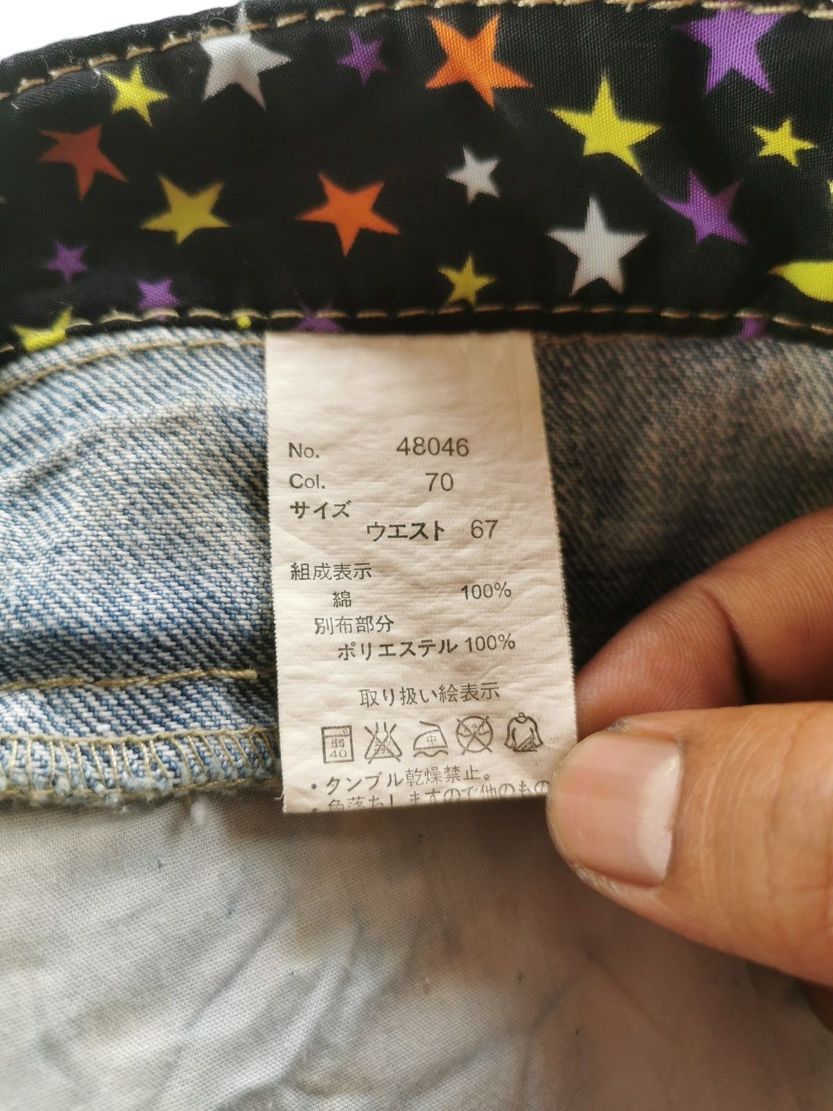 Japanese Brand Vintage Double Waist Distressed Jeans Star Waistband Size US 32 / EU 48 - 7 Thumbnail