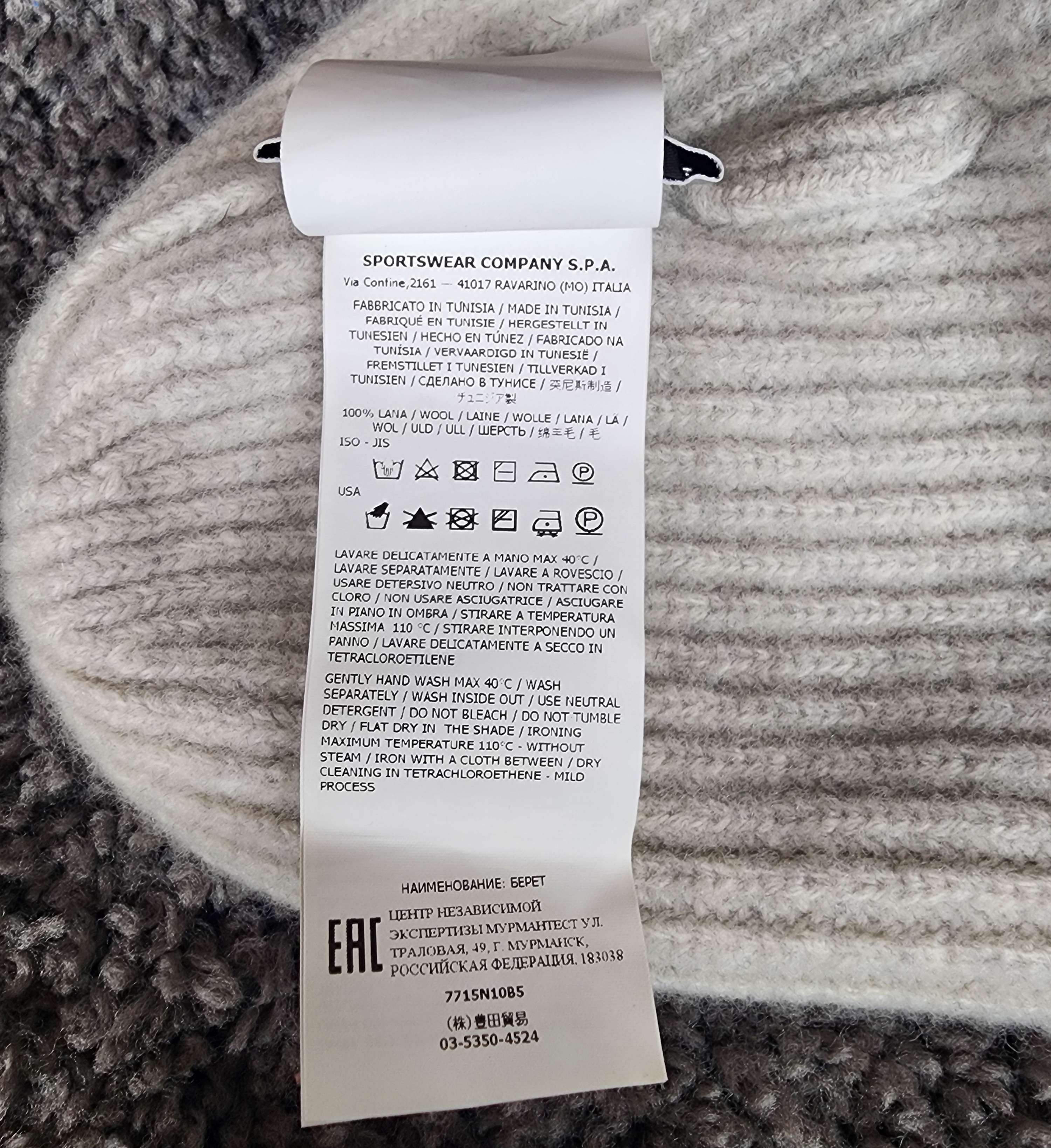 Stone Island Stone Island junior compass-patch wool beanie hat Size ONE SIZE - 5 Thumbnail