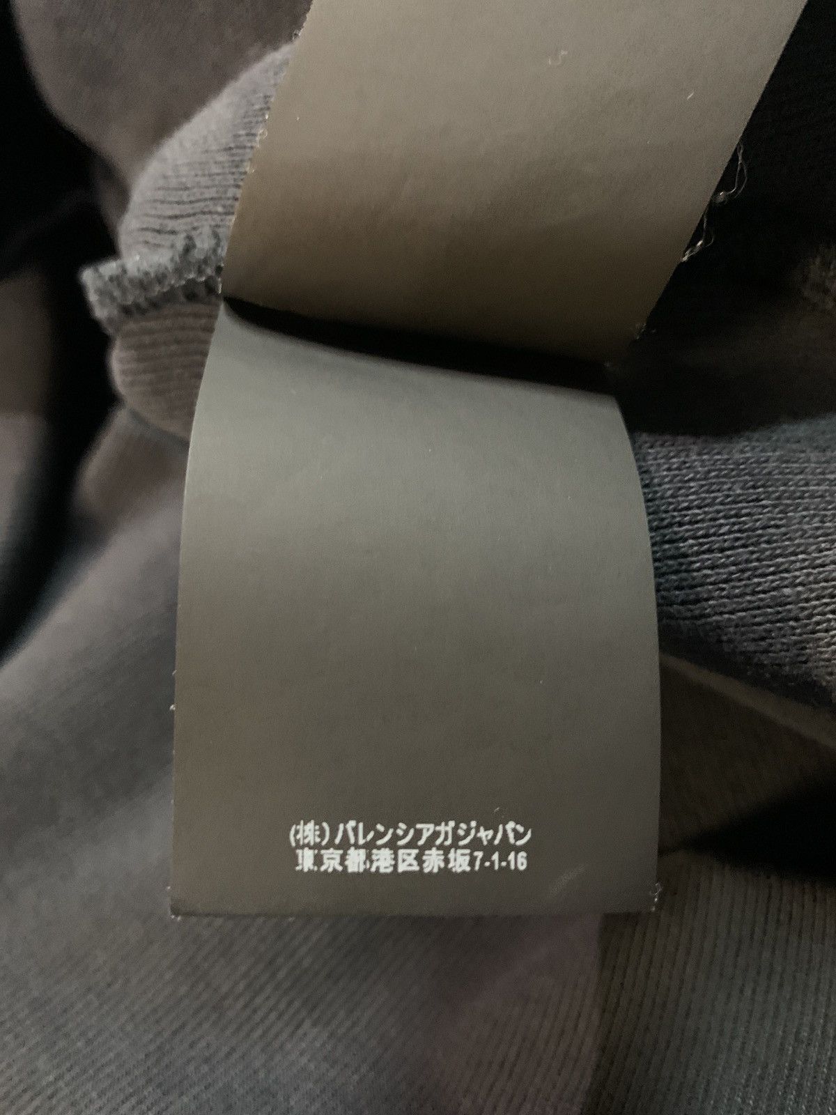 Balenciaga Balenciaga Speed Hunter Hoodie Size US XS / EU 42 / 0 - 6 Thumbnail
