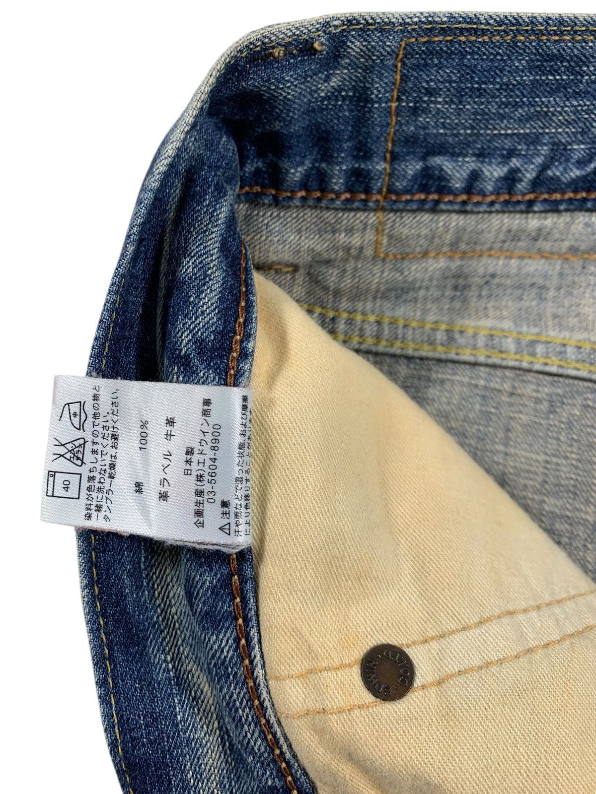 Kapital 36x34 Edwin Rusty Selvedge jeans pants Size US 36 / EU 52 - 14 Thumbnail