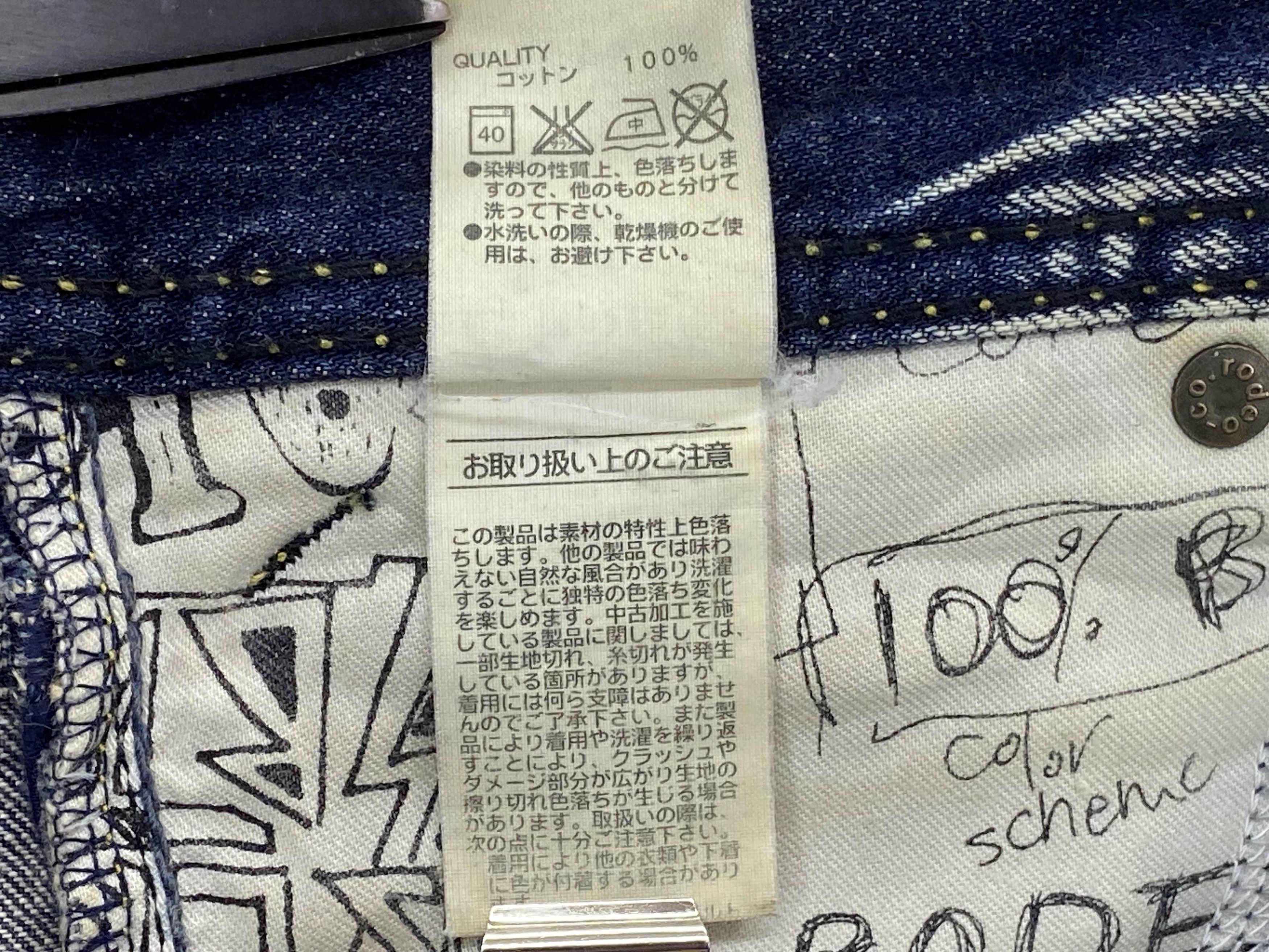 Other Rodeo Crown Jeans New Age Cowboy Jeans Made in Japan Size 26" / US 2 / IT 38 - 10 Thumbnail