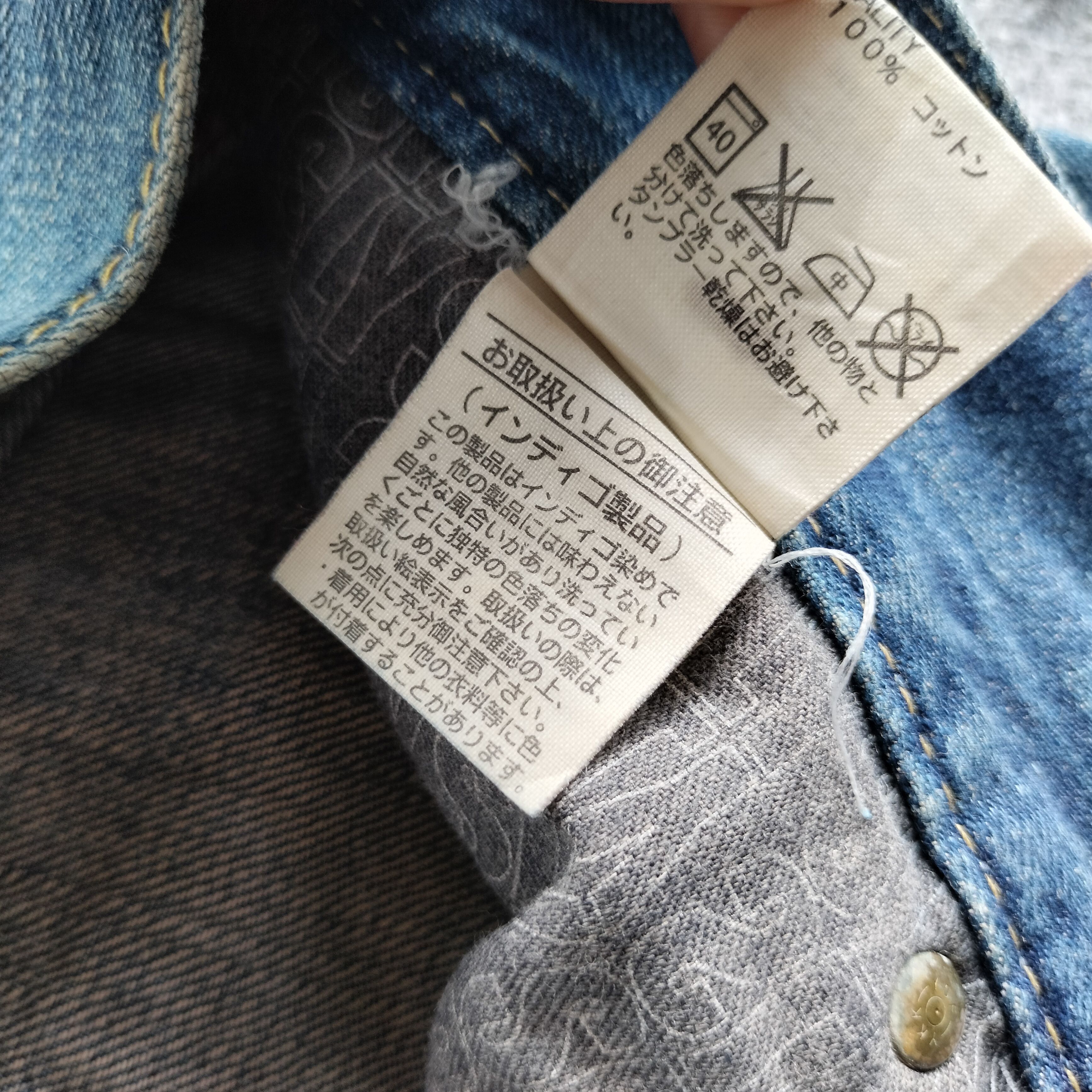 Hysteric Glamour SLY glamour boot cut jeans Size US 30 / EU 46 - 8 Thumbnail