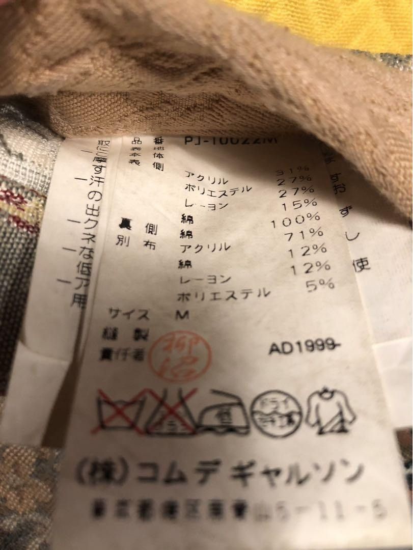 Comme des Garcons Homme Plus 2000SS Gobelin Patchwork Jacket Size US M / EU 48-50 / 2 - 6 Thumbnail