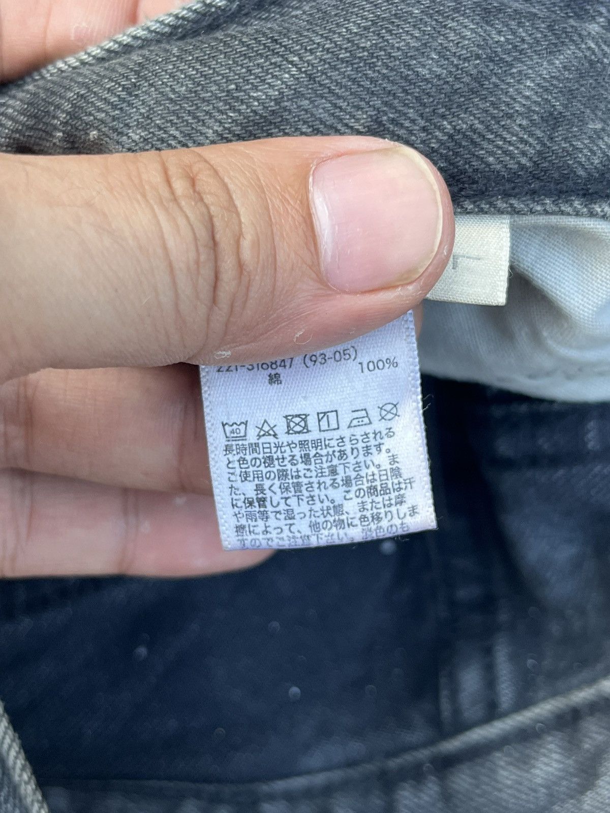 Japanese Brand Vintage Spliced Dirty Mud Washed High Rise Loose Fit Jeans Size US 29 - 9 Thumbnail