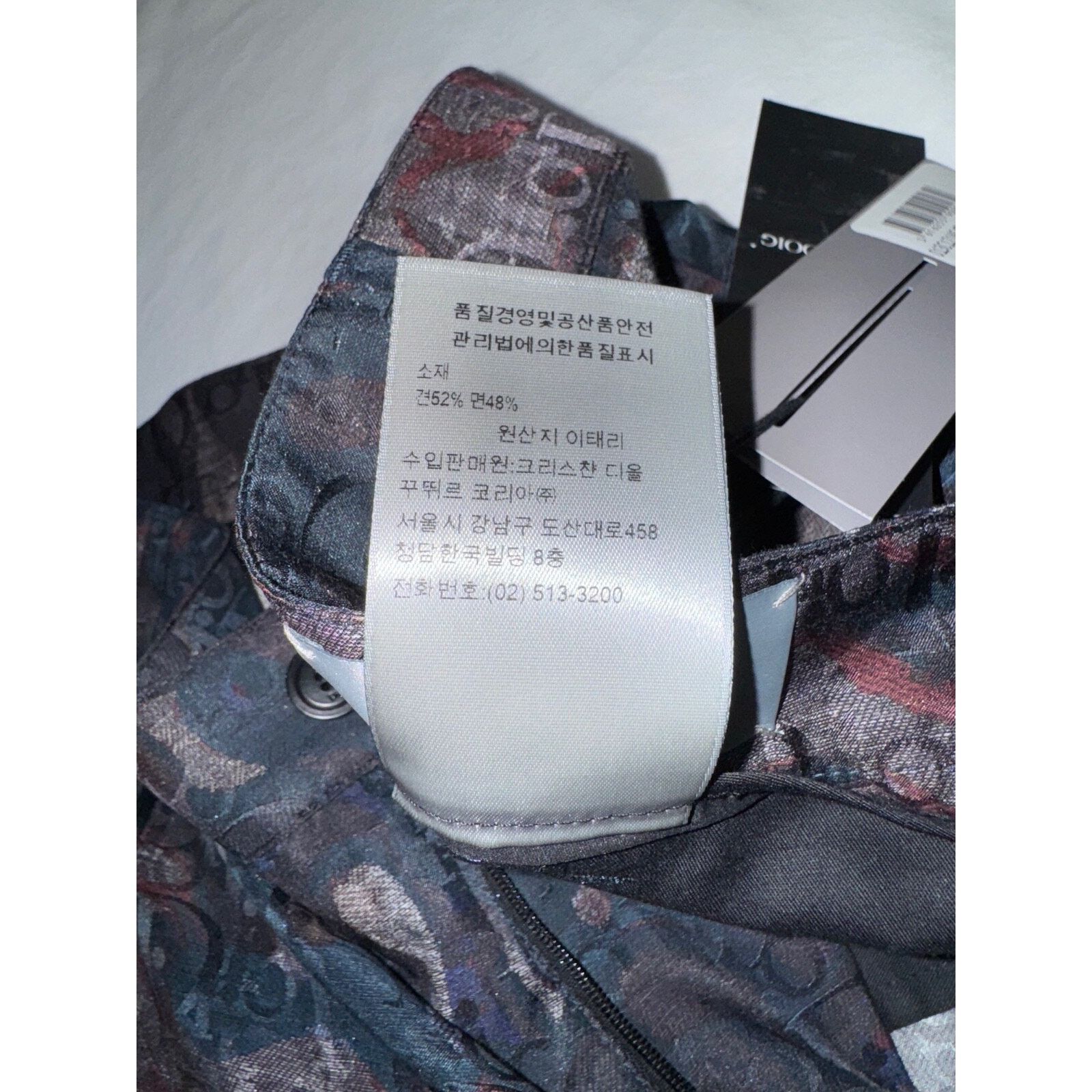 Dior Dior And Peter Doig Silk Cotton Camouflage Oblique Jacquard Size US 34 / EU 50 - 14 Thumbnail