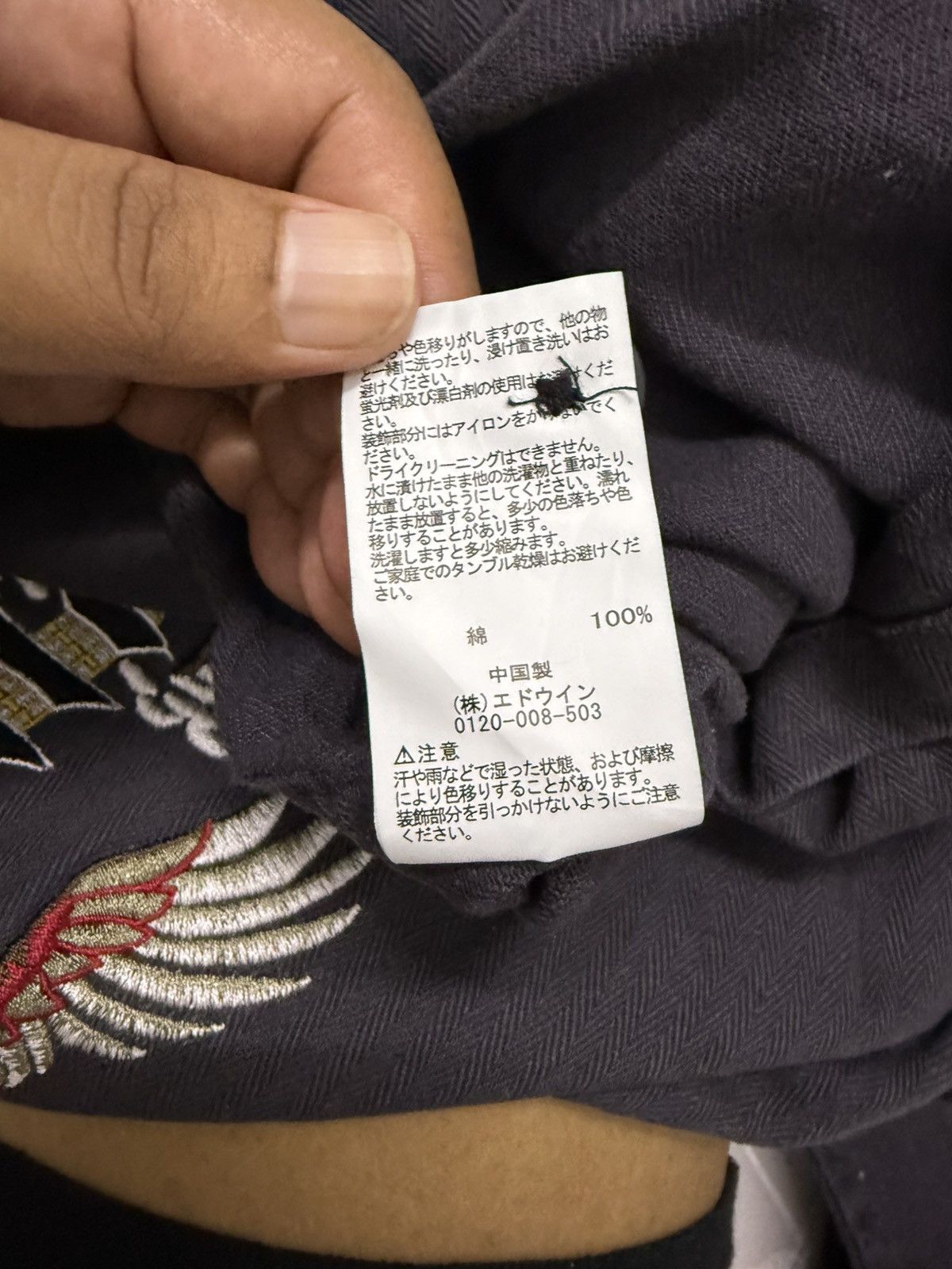 Alpha Industries ALPHA SHIRT HERRINGBONE EMBROIDERED JAPAN MAP SUKAJAN DESIGN Size US XL / EU 56 / 4 - 8 Thumbnail