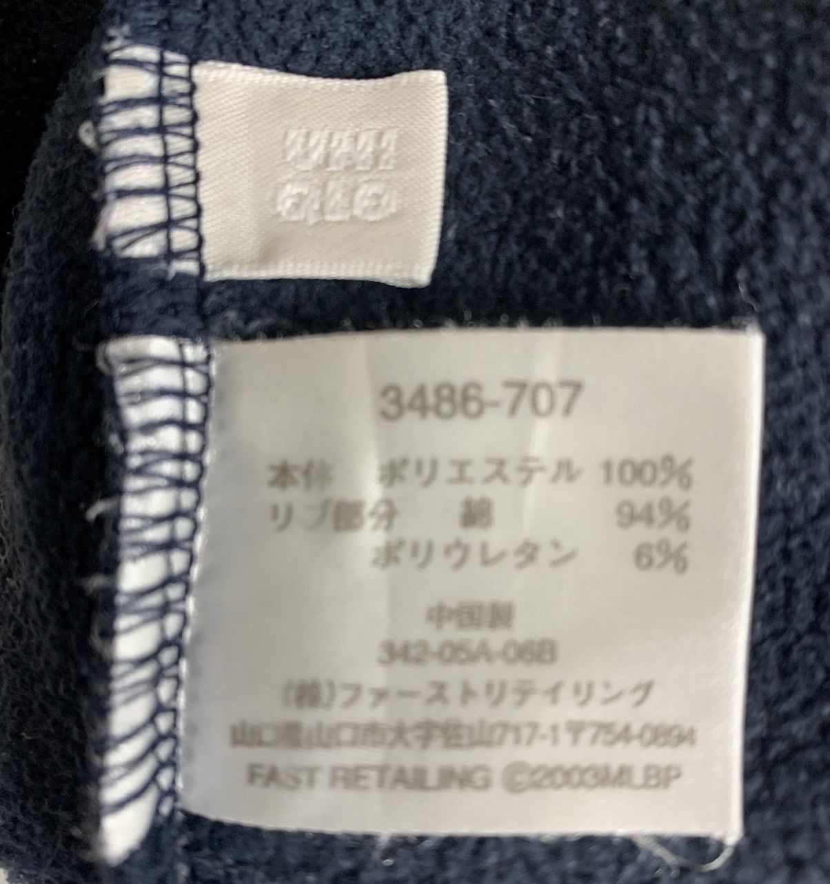Japanese Brand × Uniqlo Uniqlo Andy Warhol Designer Stripe Fleece Size M Size US M / EU 48-50 / 2 - 9 Thumbnail