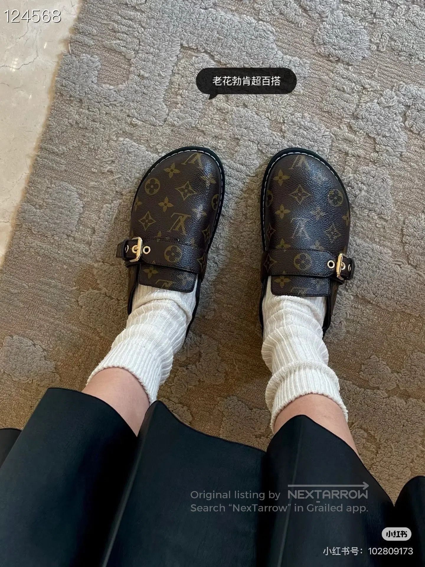 Louis Vuitton Louis Vuitton Monogram Birkenstock Sandals. Size US 5 / IT 35 - 7 Thumbnail
