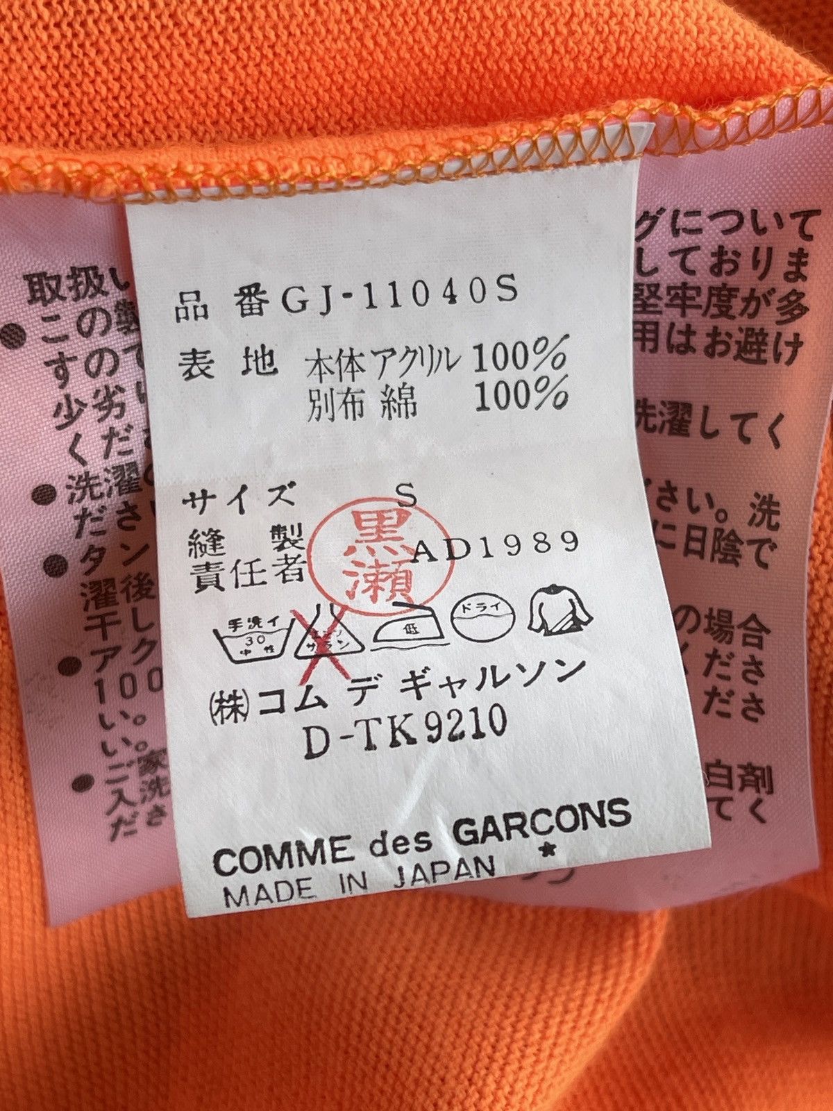 Comme des Garcons AD1989 CDG Colorblock Jacket Size US M / EU 48-50 / 2 - 9 Thumbnail