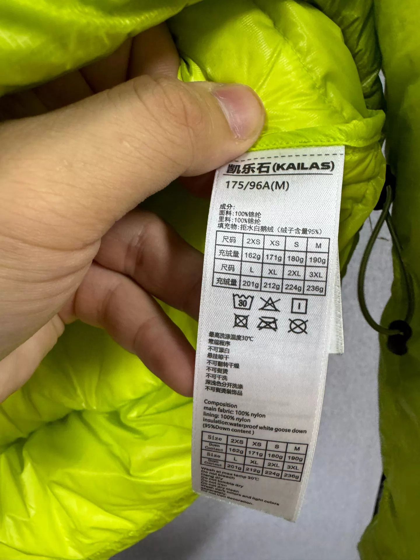 Other KAILAS 5000GT Down Jacket Lime Green M 99 New Size US M / EU 48-50 / 2 - 4 Thumbnail