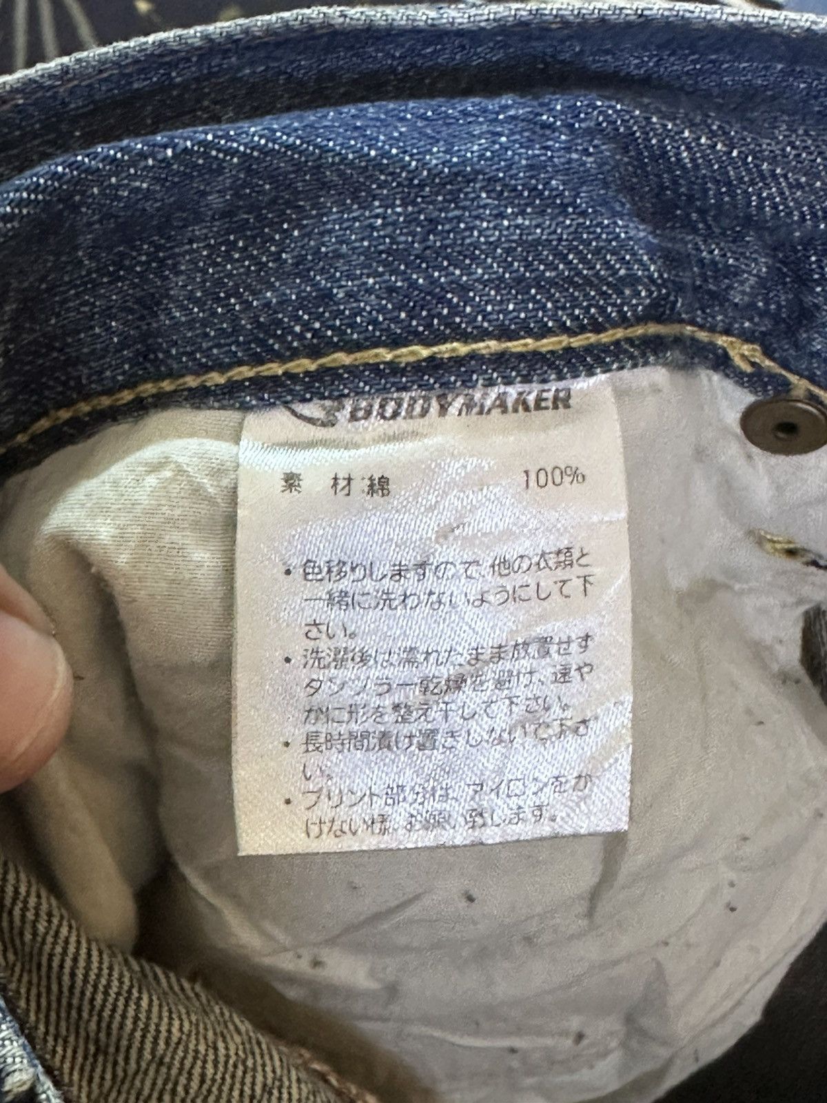 Karakuri Tamashii Vintage Body Maker Flare Mudwash Dragon Embroidery Denim Size US 33 - 9 Thumbnail