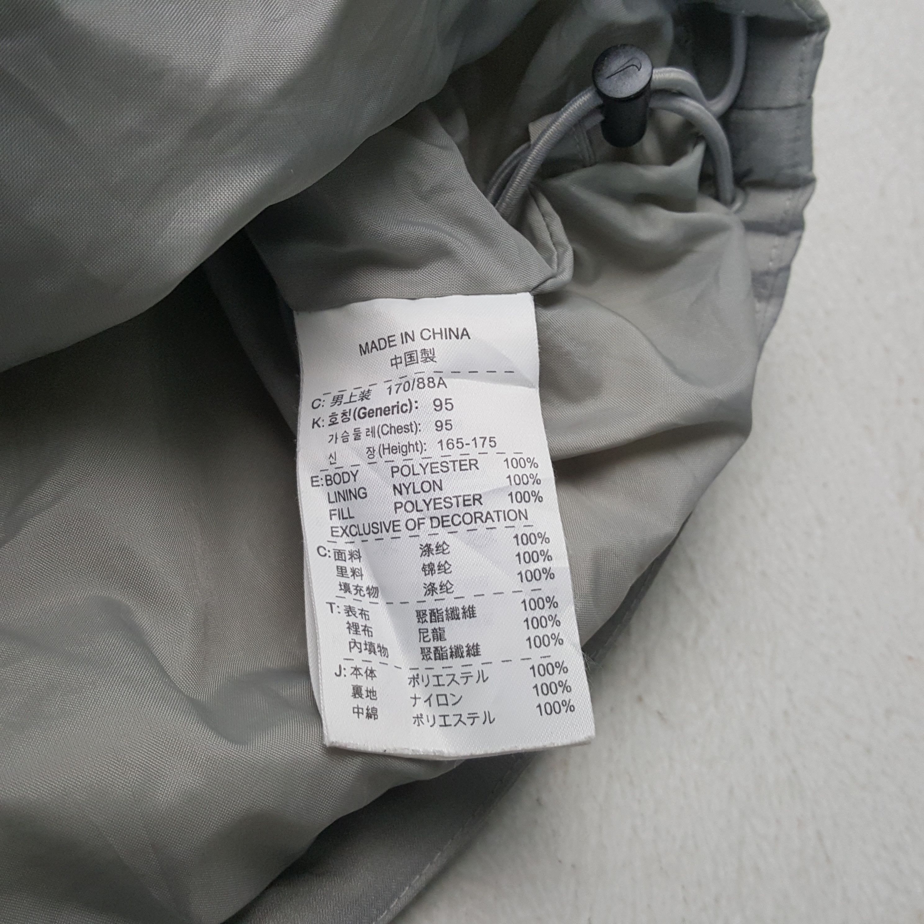 Nike NIKE Sportswear Style Jacket C293N28 Size US M / EU 48-50 / 2 - 8 Thumbnail