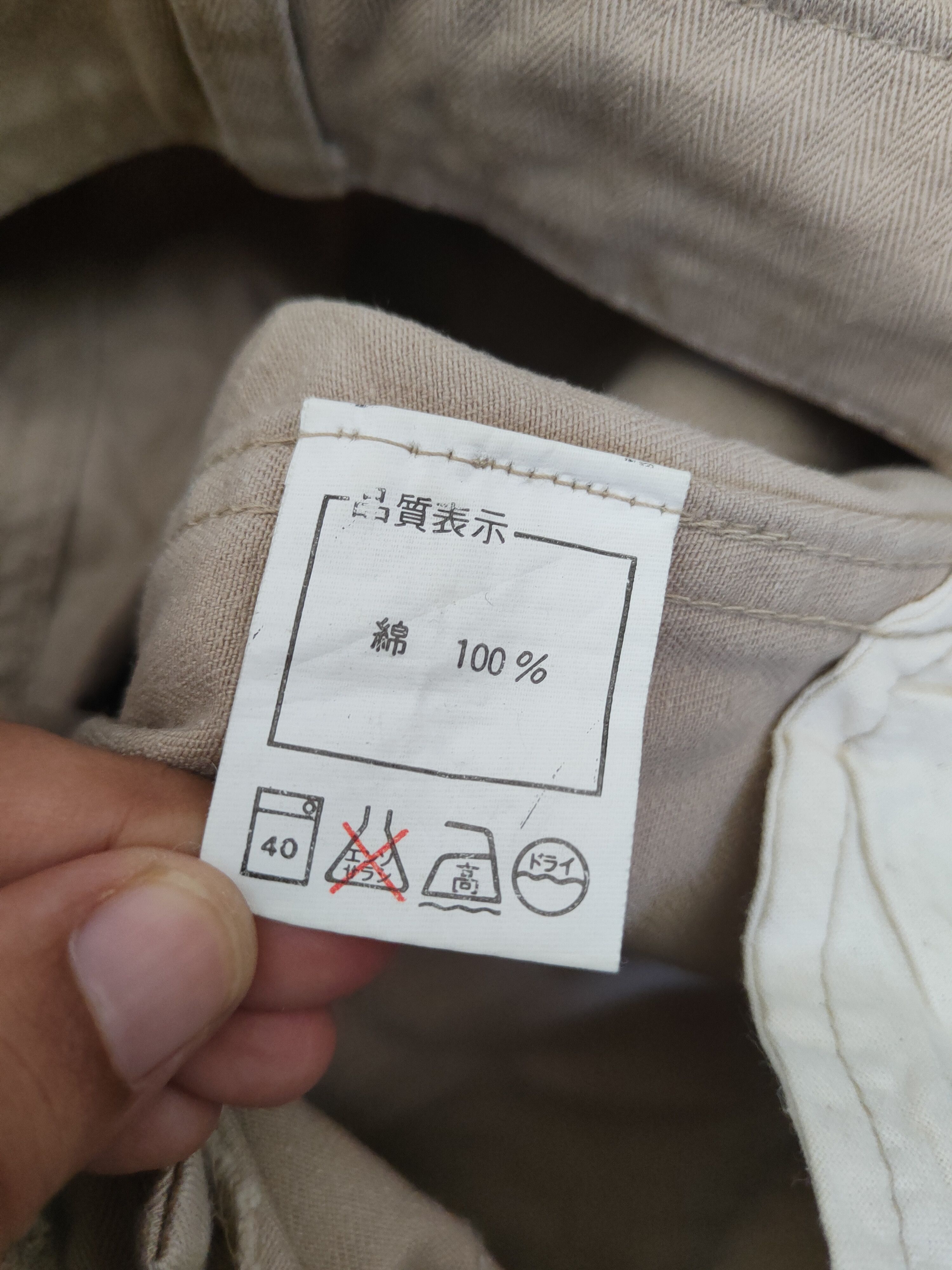 Japanese Brand No Means No Beige Multipocket Tactical Cargo Pants #W1858 Size US 32 / EU 48 - 12 Thumbnail