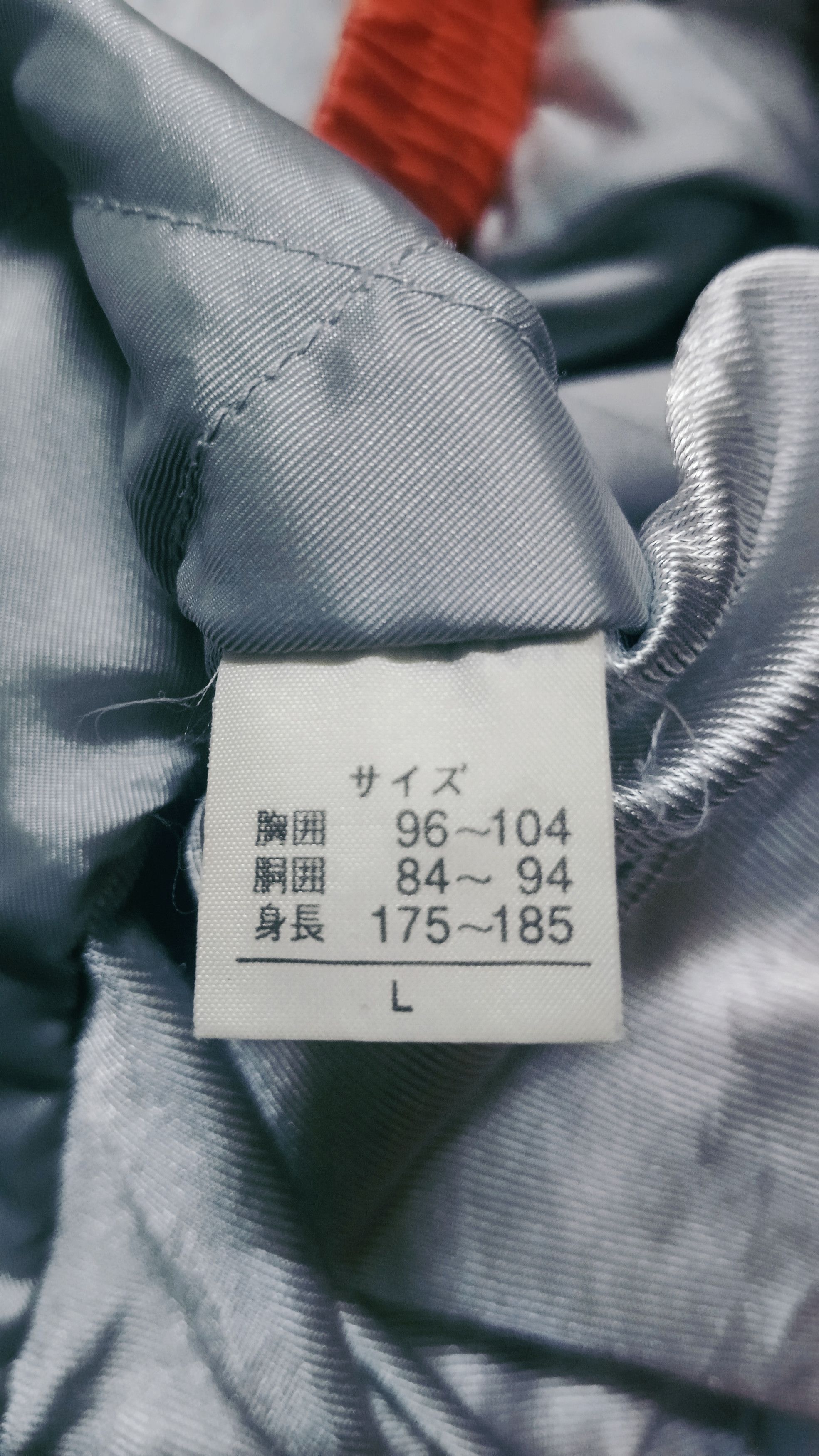 Japanese Brand Vintage Yonex Half Zipper Heat Capsule Light Jacket Size US L / EU 52-54 / 3 - 9 Thumbnail