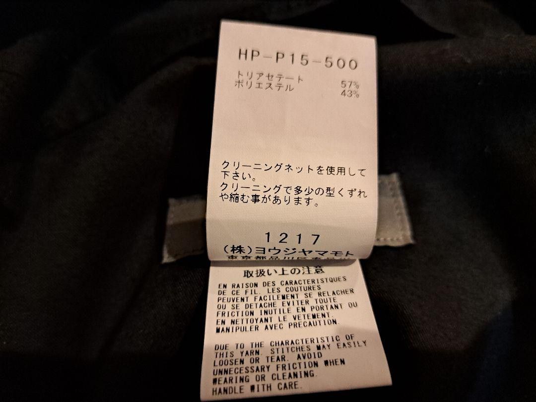 Yohji Yamamoto Pour Homme 25ss TA TUXEDO SLIM Baloon Pants HP-P15-500 Size US 38 / EU 54 - 4 Thumbnail