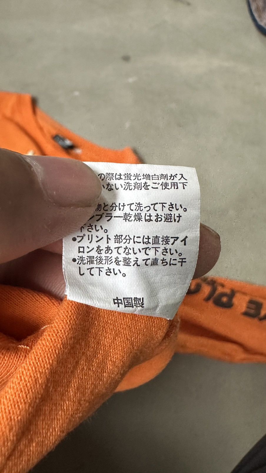 Rough Simmons VINTAGE ROUGH JAPAN FINE DAYS GREATS Size US M / EU 48-50 / 2 - 7 Thumbnail