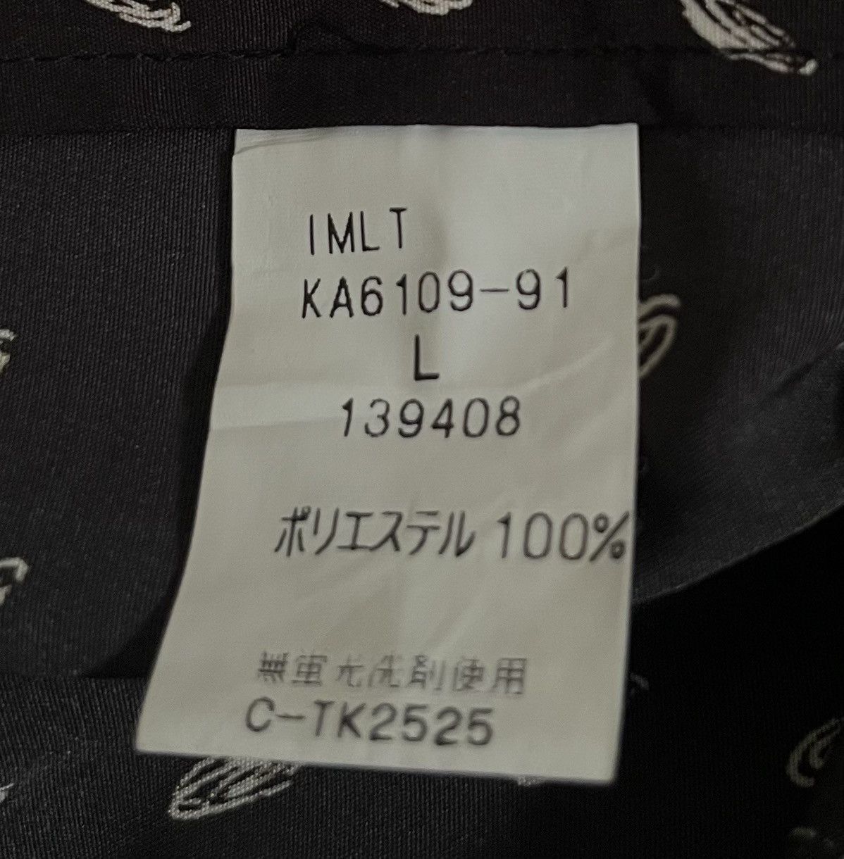 Issey Miyake Vintage issey miyake abstract printed flowy camp shirt Size US L / EU 52-54 / 3 - 4 Thumbnail