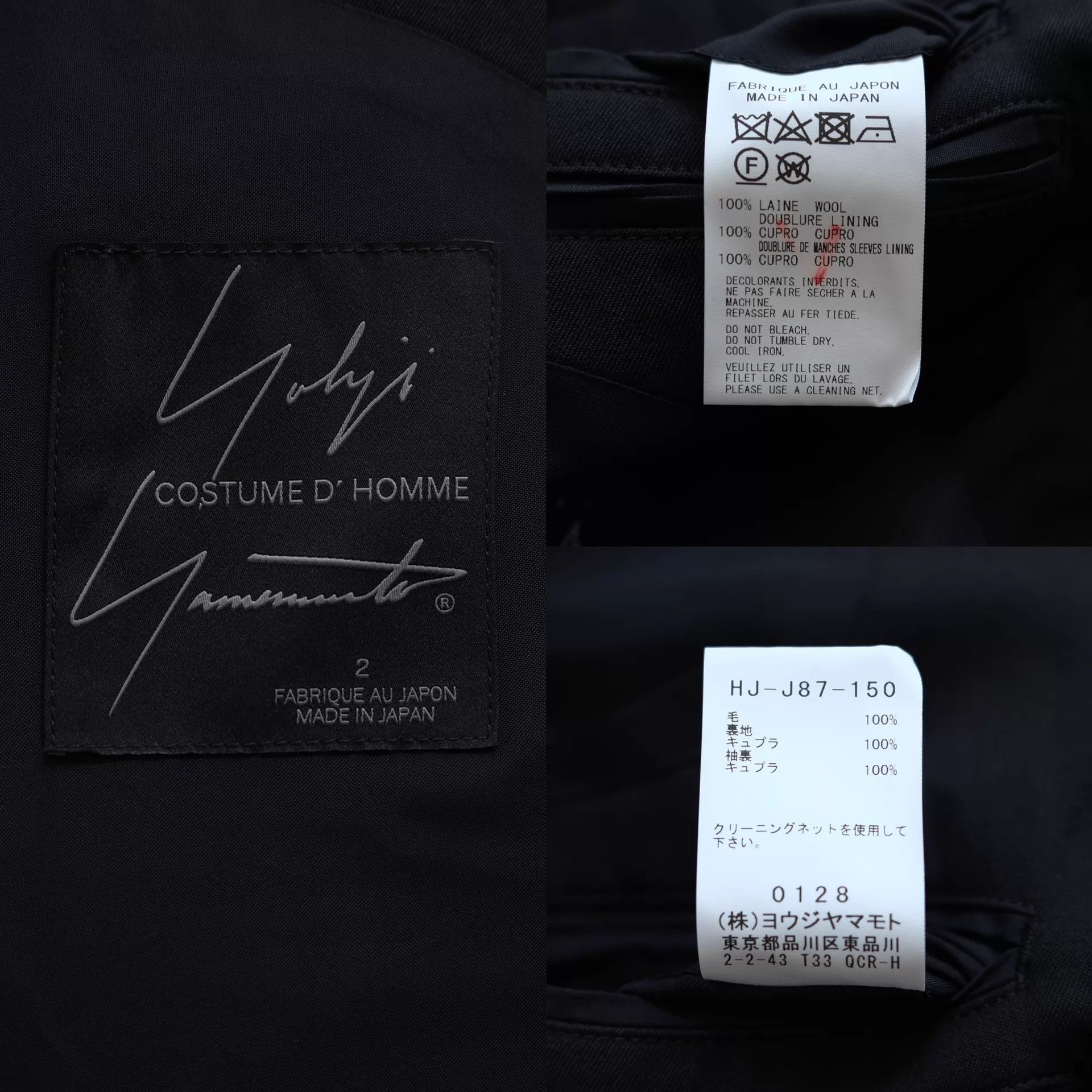 Yohji Yamamoto Yohji Yamamoto 23AW Men's Black Minimalist Structured Blazer Size US M / EU 48-50 / 2 - 9 Thumbnail