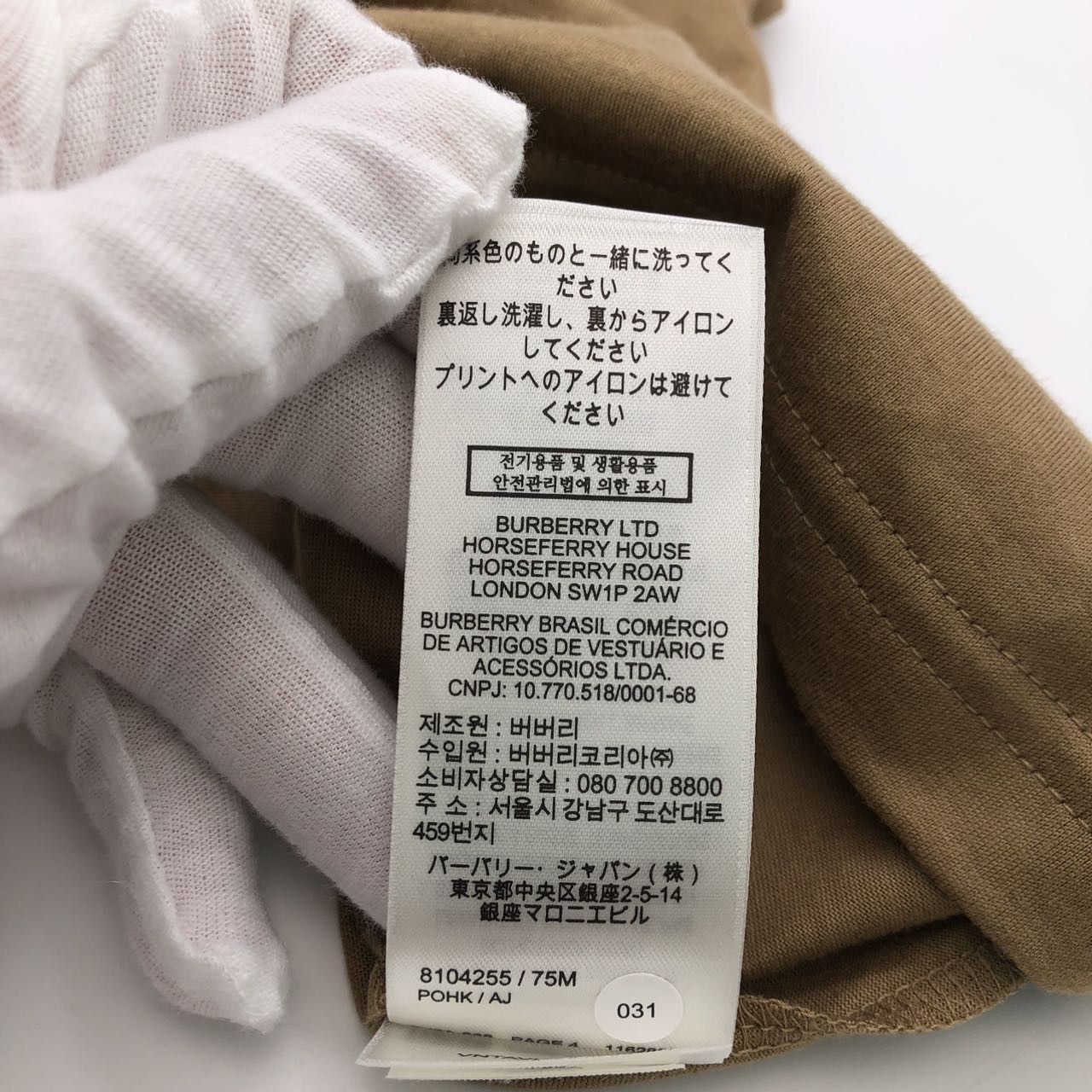 Burberry Burberry Logo Embellished Letter Regular T-shirt K26WX Size M / US 6-8 / IT 42-44 - 8 Thumbnail