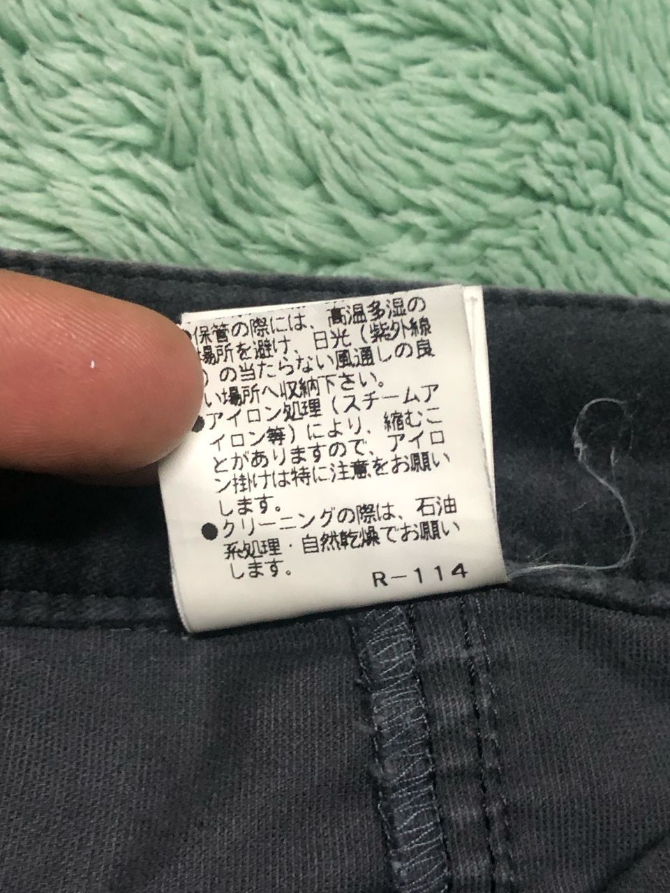 If Six Was Nine JAPANESE BRAND PASSIŌNE VELVET BUSH PANTS NICE DESIGN Size 29" - 15 Thumbnail