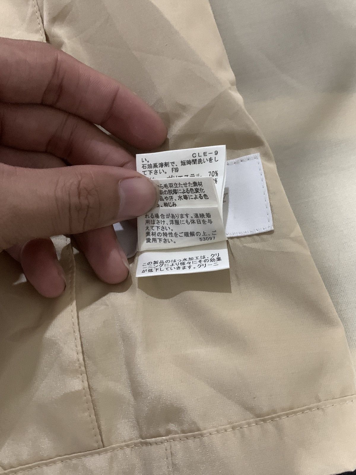 Burberry BURBERRY X JAPAN X JACKET Size S / US 4 / IT 40 - 6 Thumbnail