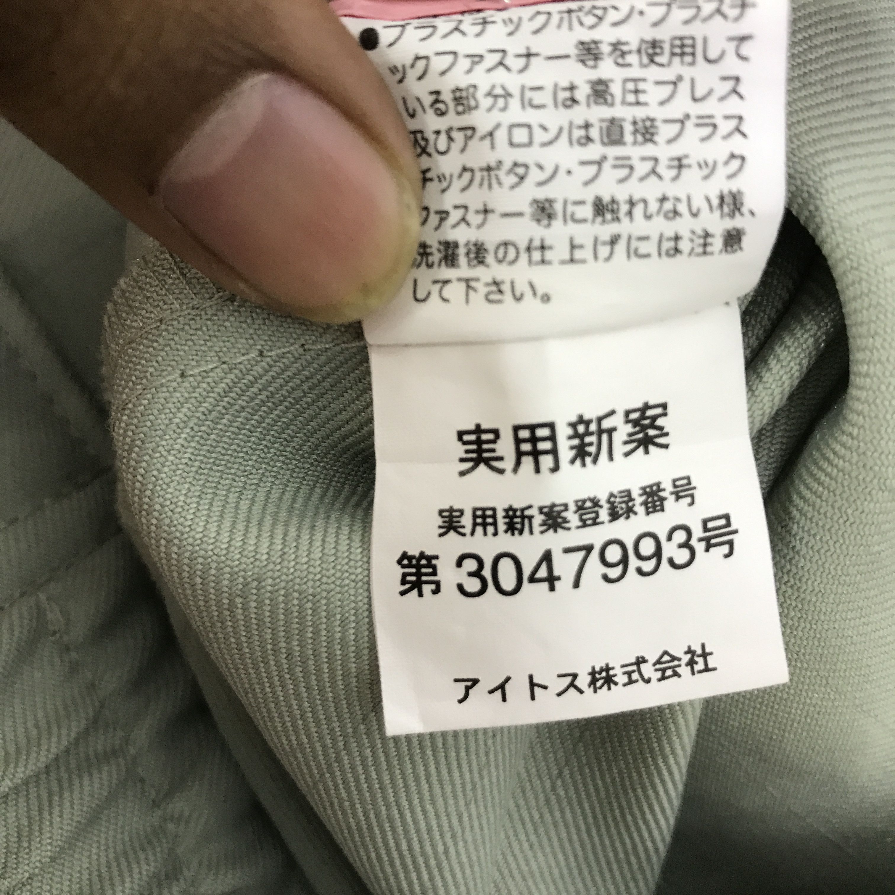 Japanese Brand MICHELIN RACING TYRE JAPAN CUSTOM JACKET K114B11 Size US L / EU 52-54 / 3 - 16 Thumbnail