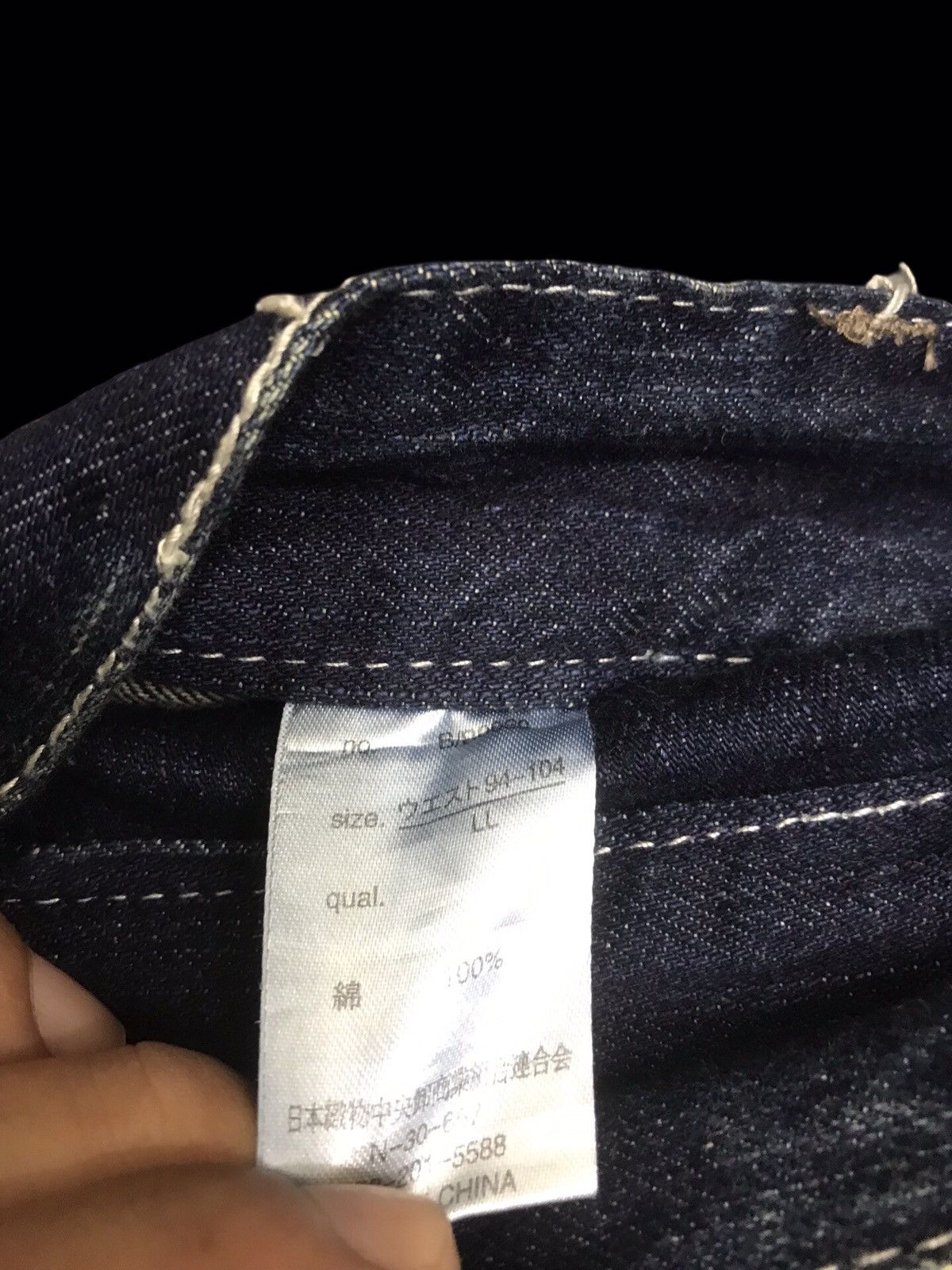 Japanese Brand 💥DOUBLE WAIST💥BLOW BY BLUE INDIGO CRAZY FADES DENIM F314 Size US 33 - 17 Thumbnail