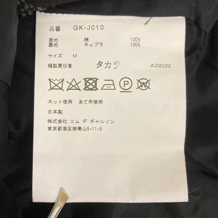 Comme des Garcons Comme des Garcons Black retro pattern coat Size M / US 6-8 / IT 42-44 - 6 Thumbnail