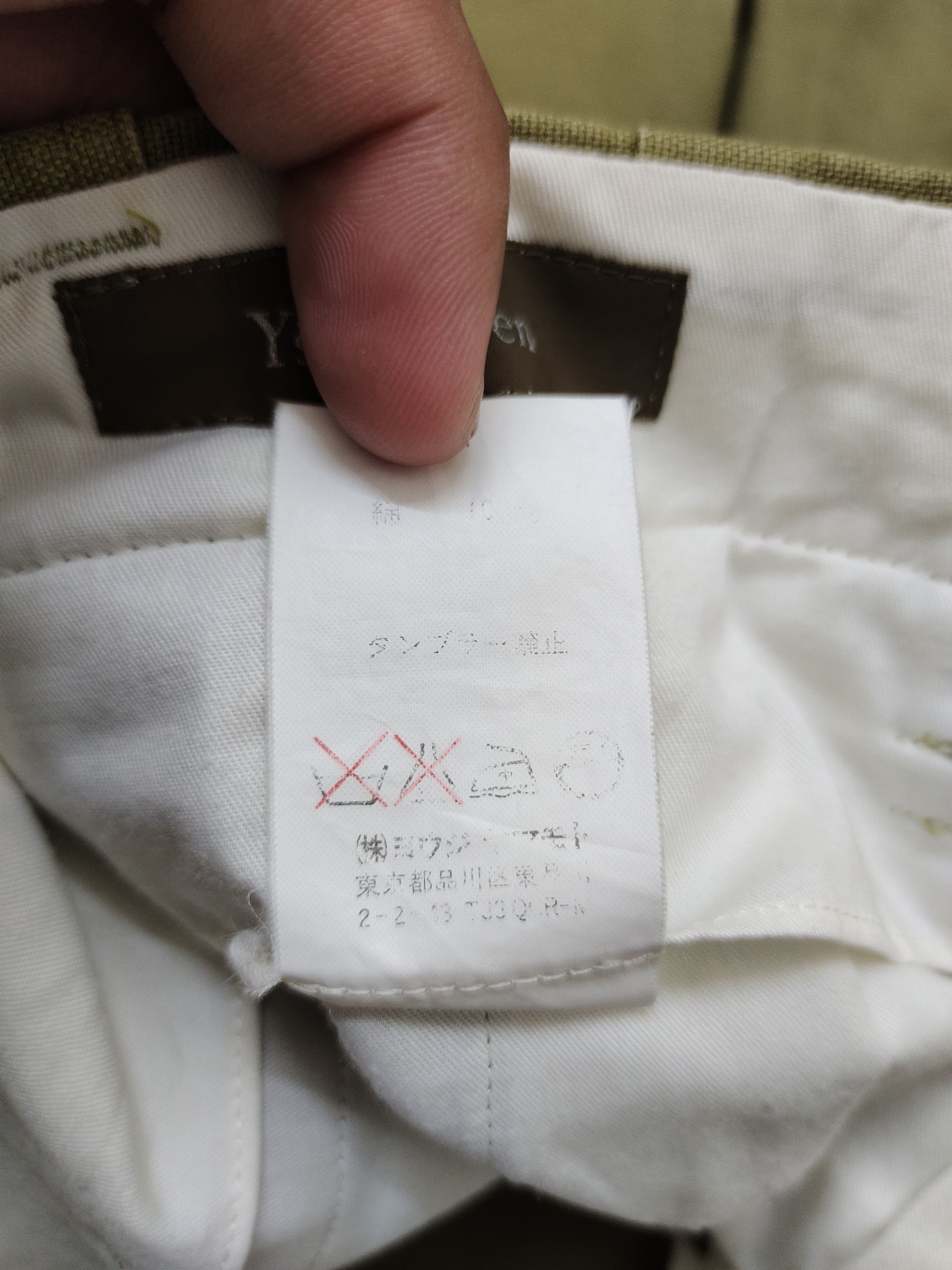 Yohji Yamamoto Y's for men Baggy Balloon Pants Size US 30 / EU 46 - 16 Thumbnail