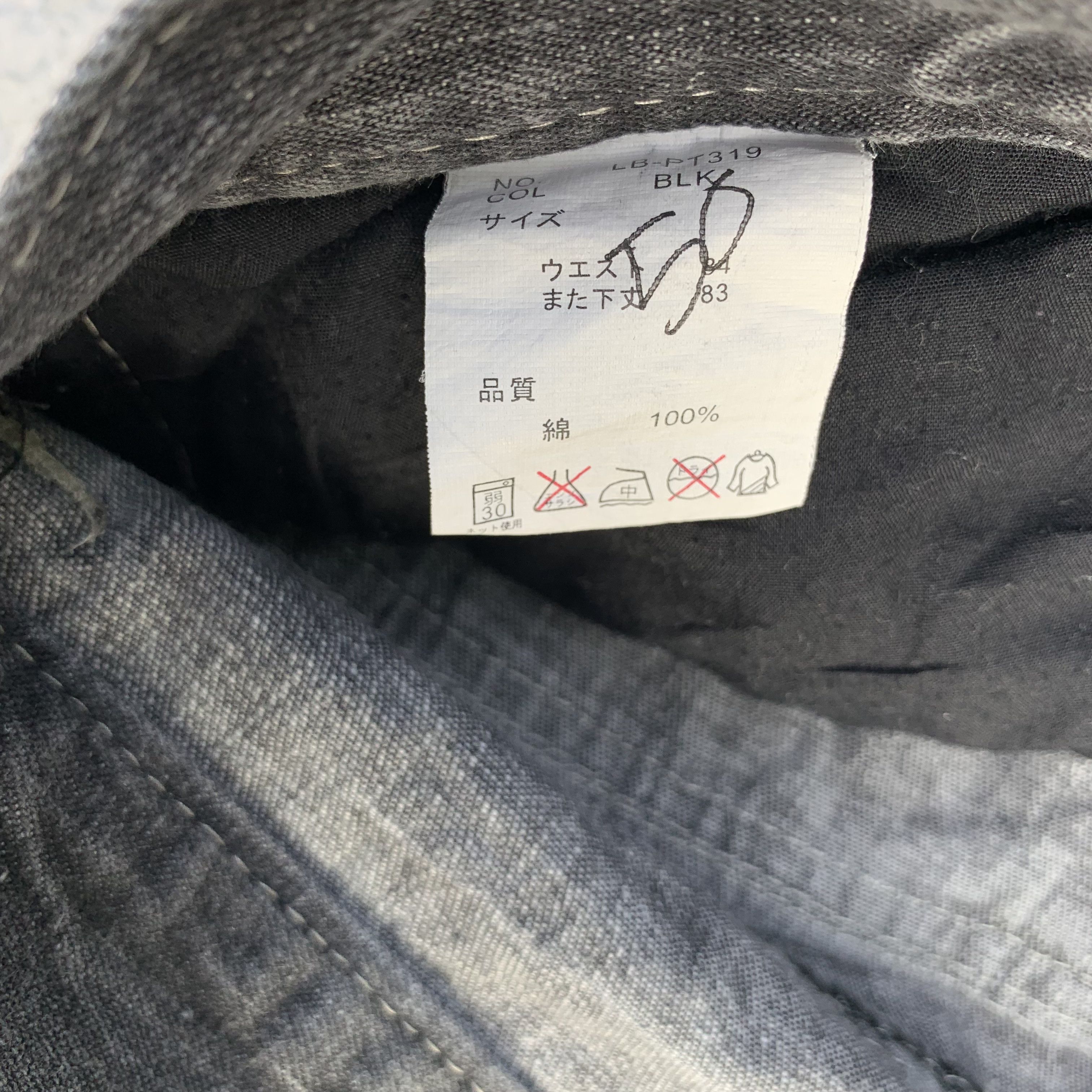 LOWBOX LOWBOX DISTRESSED FLARED PANTS Size US 32 / EU 48 - 10 Thumbnail