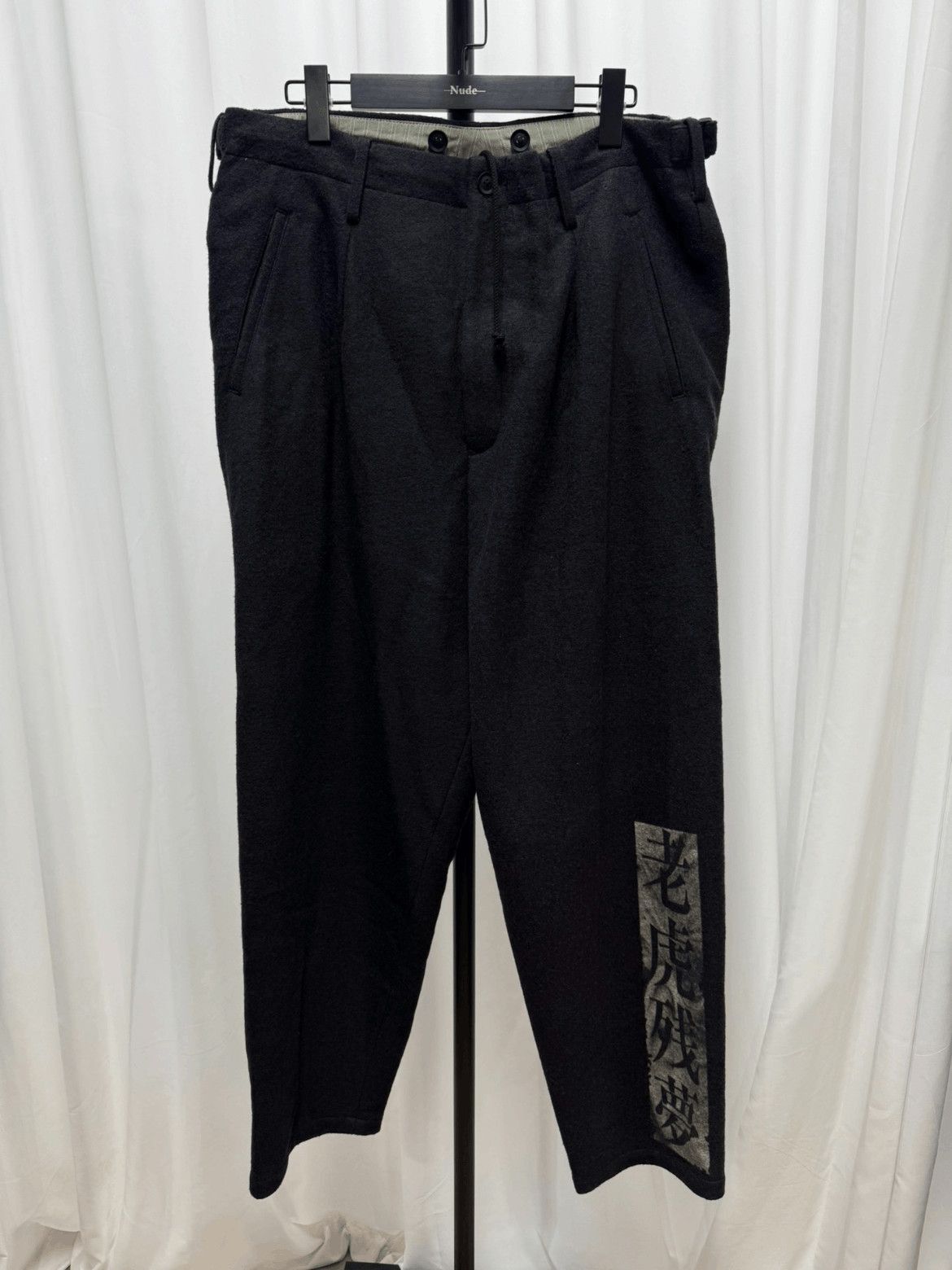 Yohji Yamamoto Sz 2 Yohji Yamamoto Pour Homme 老虎残梦 Wool Trousers-2507 Size US 32 / EU 48 - 7 Thumbnail