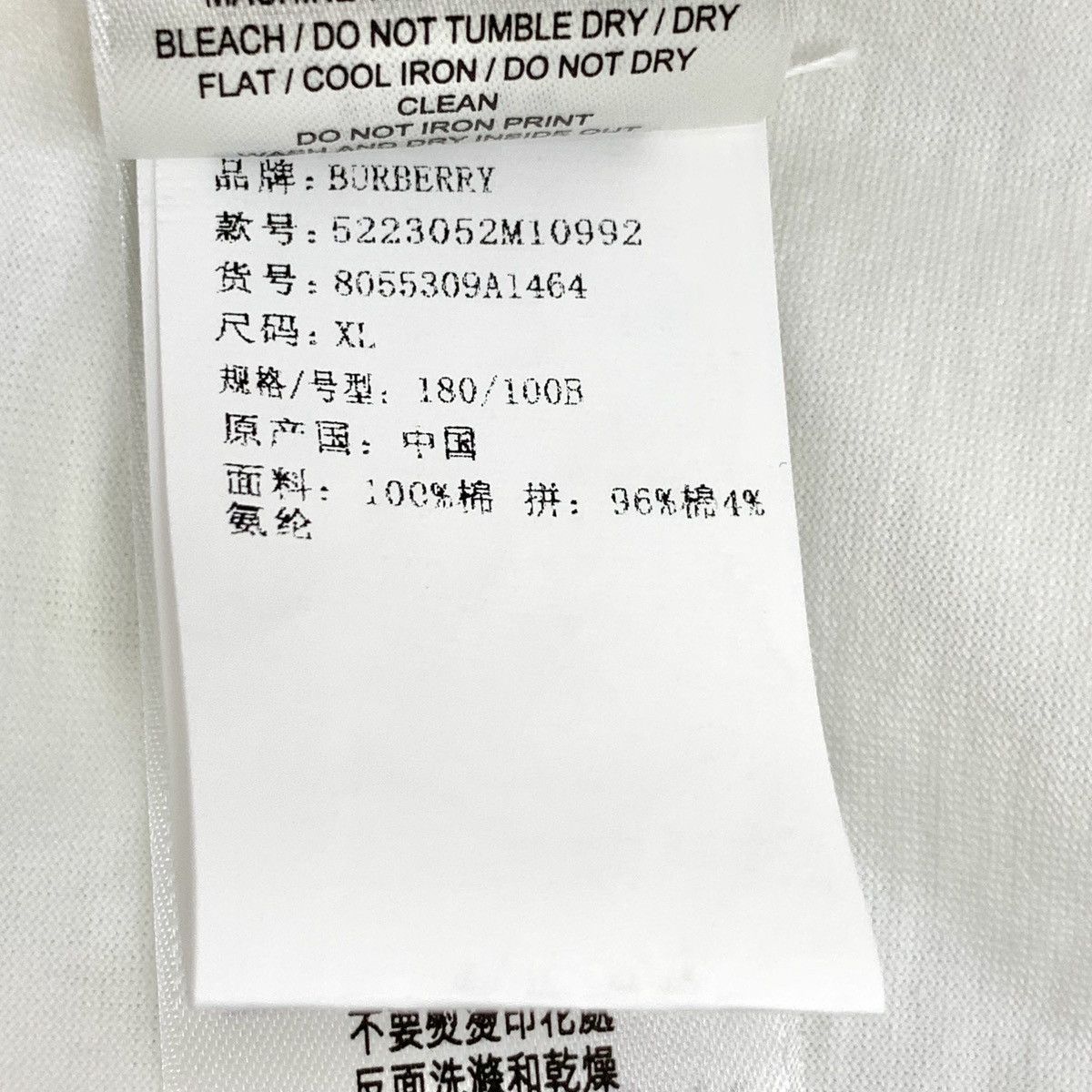 Burberry Burberry Logo Letter Printed Short Sleeve T-Shirt K26WX Size US XL / EU 56 / 4 - 9 Thumbnail