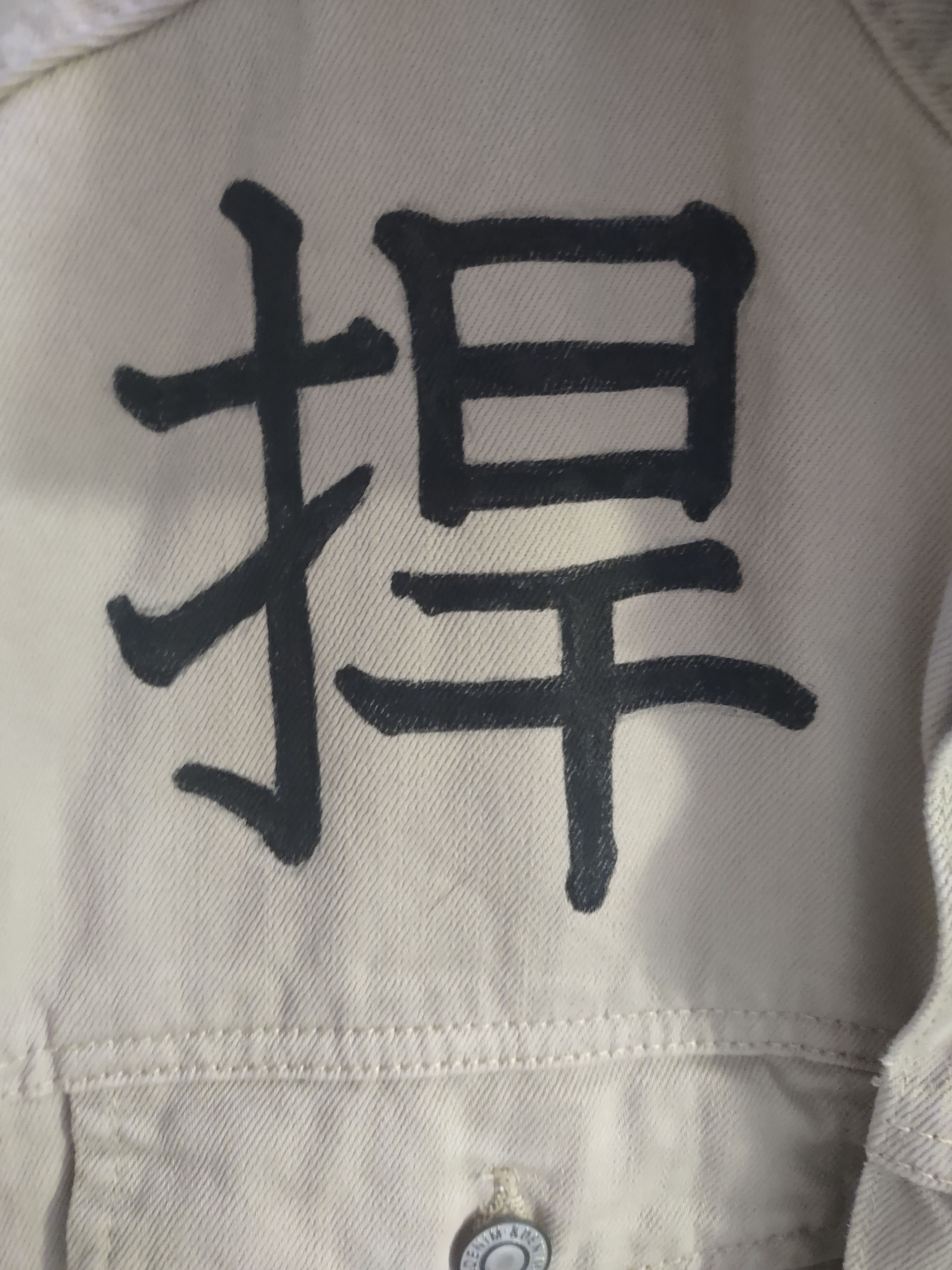 Other Japanese inspired jacket Size XL / US 12-14 / IT 48-50 - 4 Thumbnail
