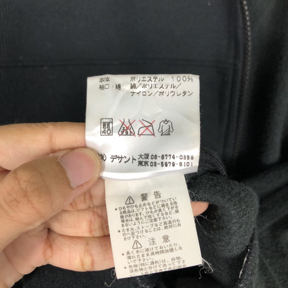 Descente × Japanese Brand Vintage Descente Sweater Jacket Rare XL Size Size US XL / EU 56 / 4 - 18 Thumbnail