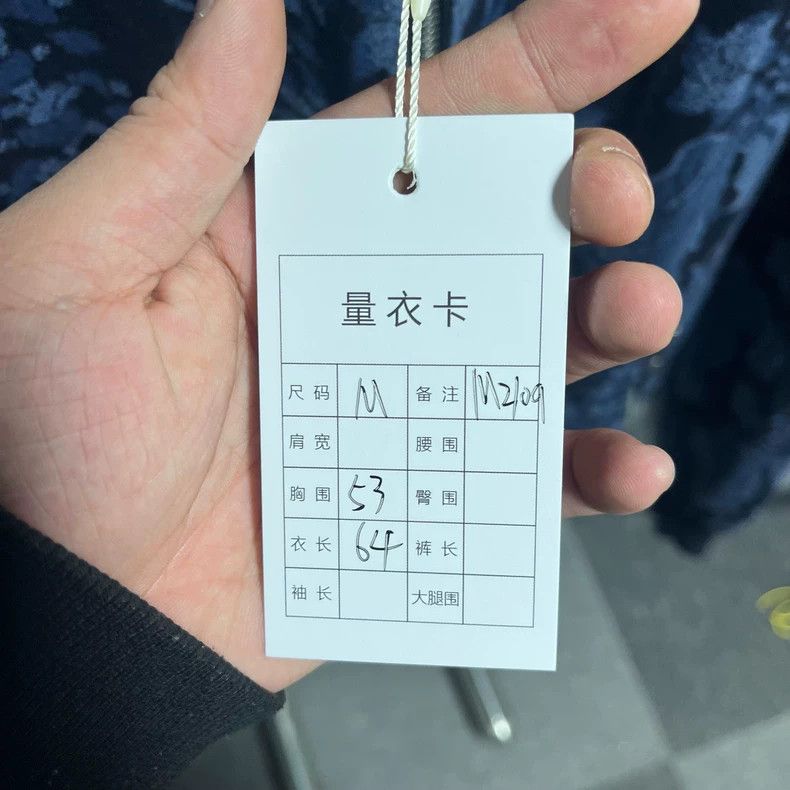Louis Vuitton Floral Jacket 2504-Nextarrow