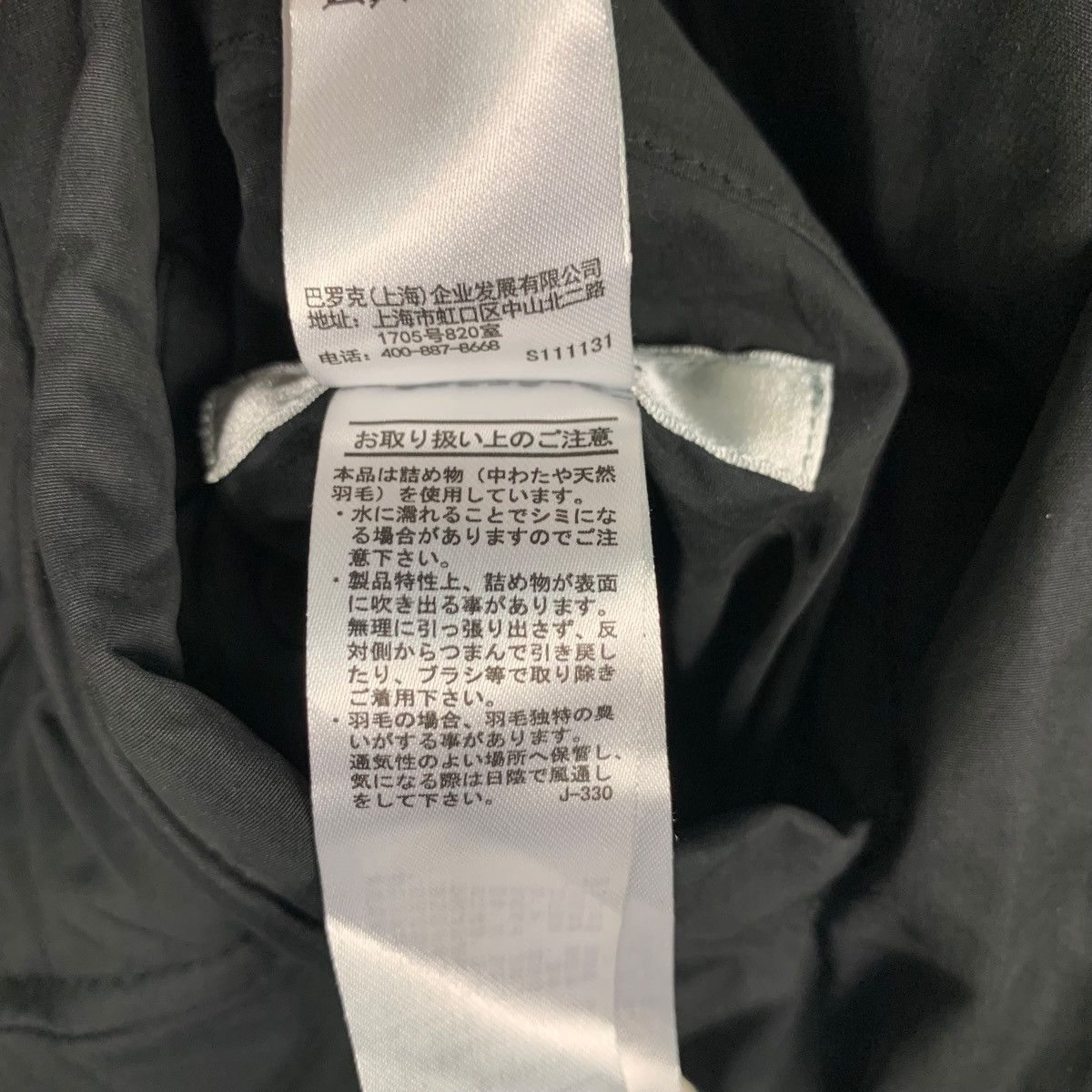 MOUSSY MOUSSY Green Black Reversible Bomber Jacket #2355-C105 Size ONE SIZE - 22 Thumbnail