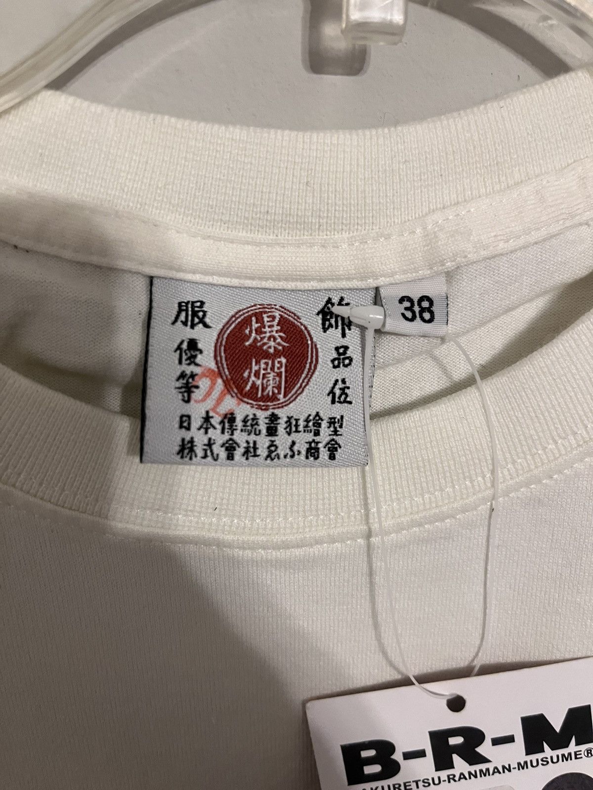 Designer × Japanese Brand × Vintage Off-White Bakuretsu Ranman Musume T shirt Size US S / EU 44-46 / 1 - 6 Thumbnail