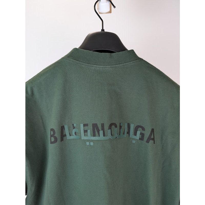 Balenciaga o1rshd1 Ramadan 24 Vintage Jersey T-Shirt Dark Green / Black Size US S / EU 44-46 / 1 - 14 Thumbnail