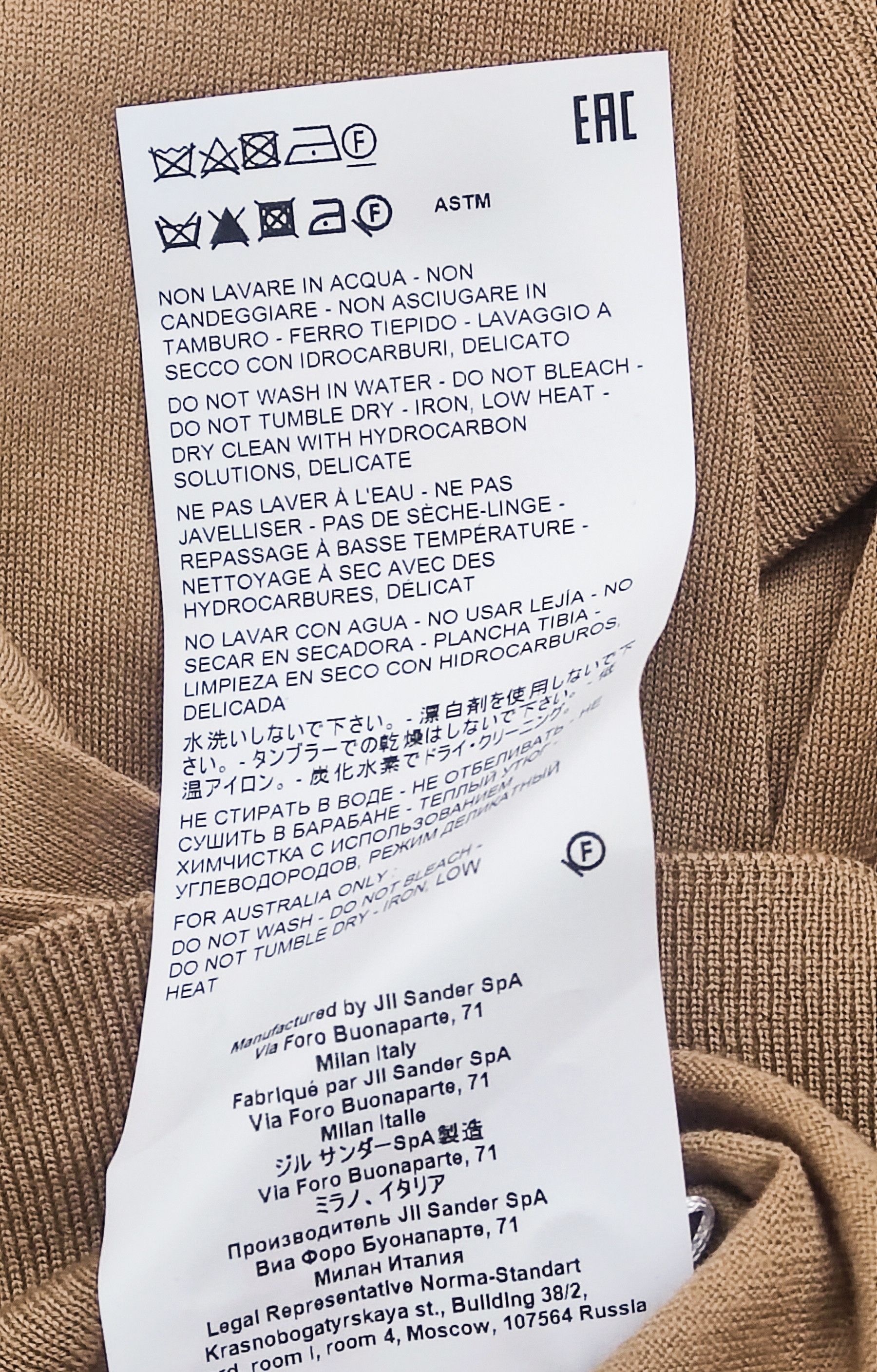 Jil Sander Weightless wool turtleneck JIL SANDER Size US L / EU 52-54 / 3 - 7 Thumbnail