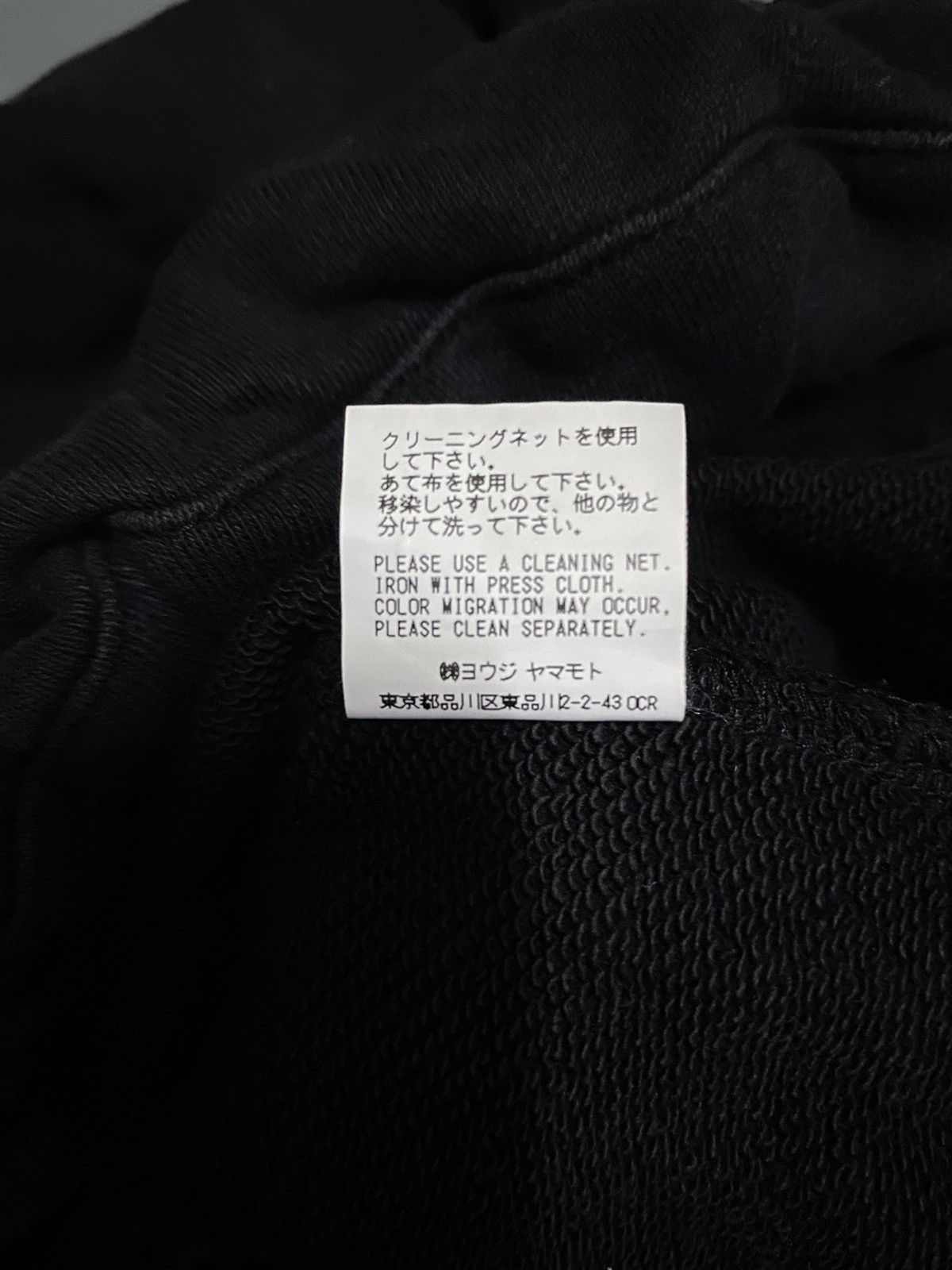 Ground Y SS11 S’yte by Yohji Yamamoto Gabardine Wide Leg Skirt Pants Size US 26 / EU 42 - 6 Thumbnail