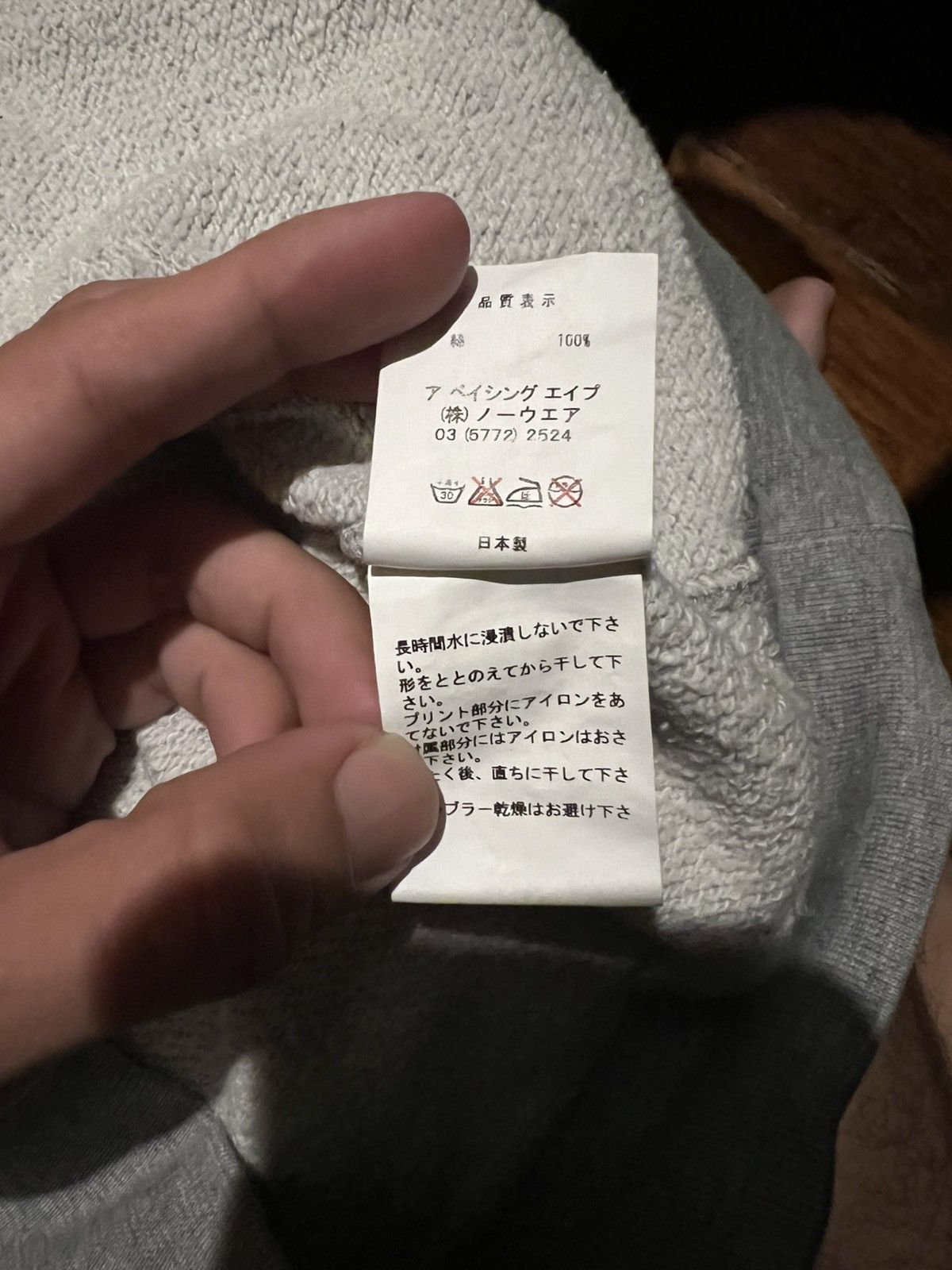 Bape × Kaws Bape x Kaws Crewneck Size US M / EU 48-50 / 2 - 8 Thumbnail