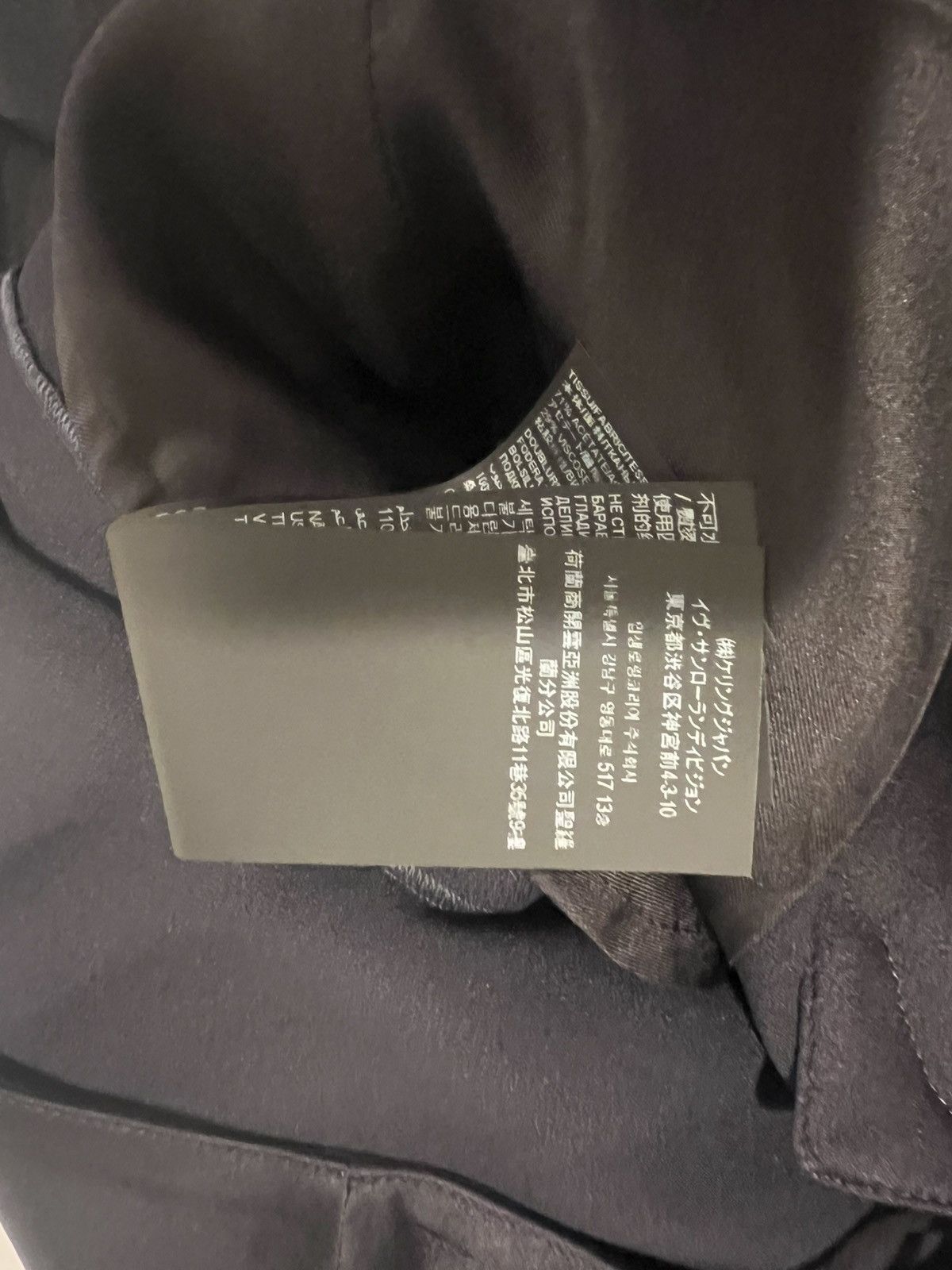 Saint Laurent Paris Saint Laurent men’s silk blend joggers. 52/L. $1350 Size US 36 / EU 52 - 12 Thumbnail