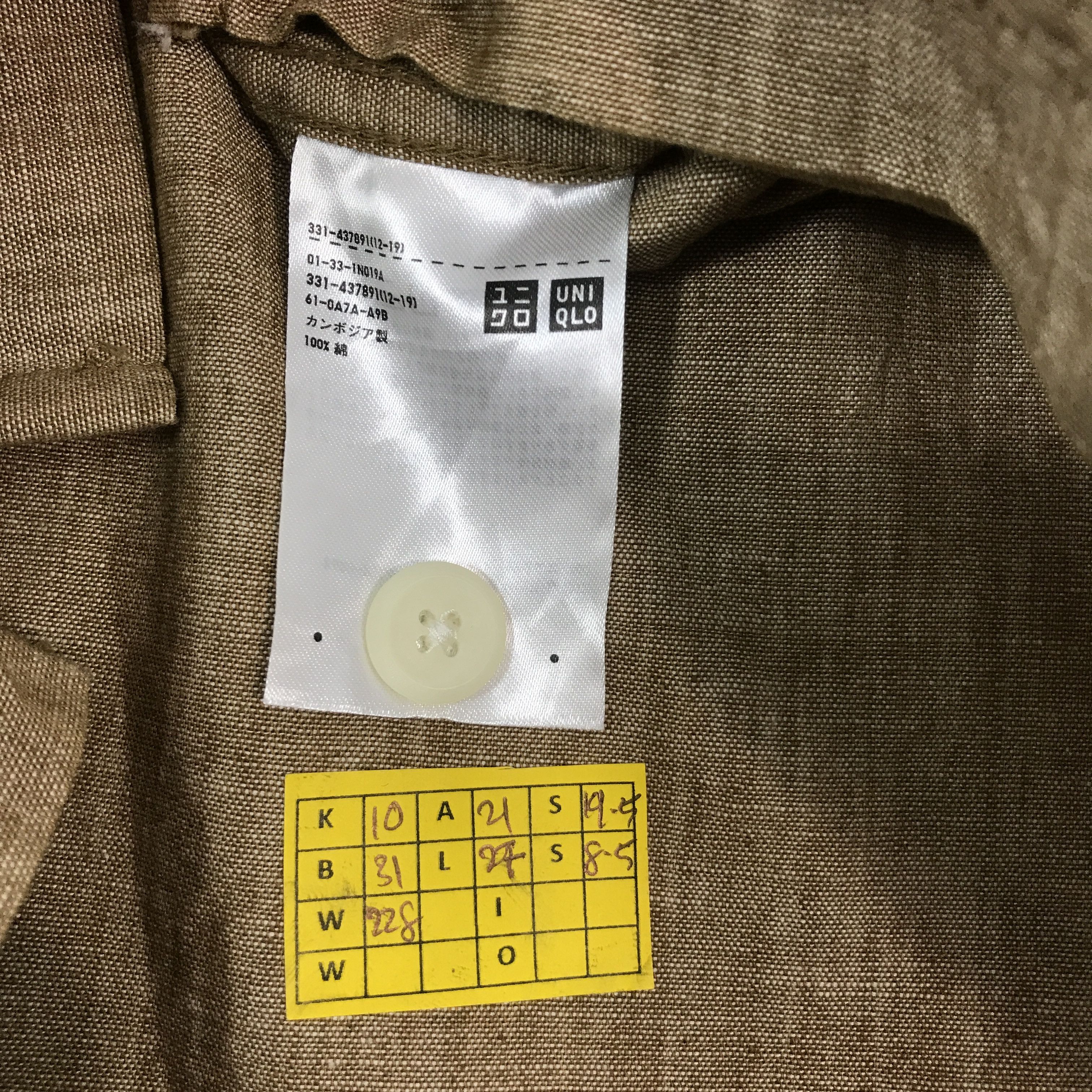 JW Anderson × Uniqlo J.W.Anderson x uniqlo button up short sleeve shirts Size US S / EU 44-46 / 1 - 9 Thumbnail