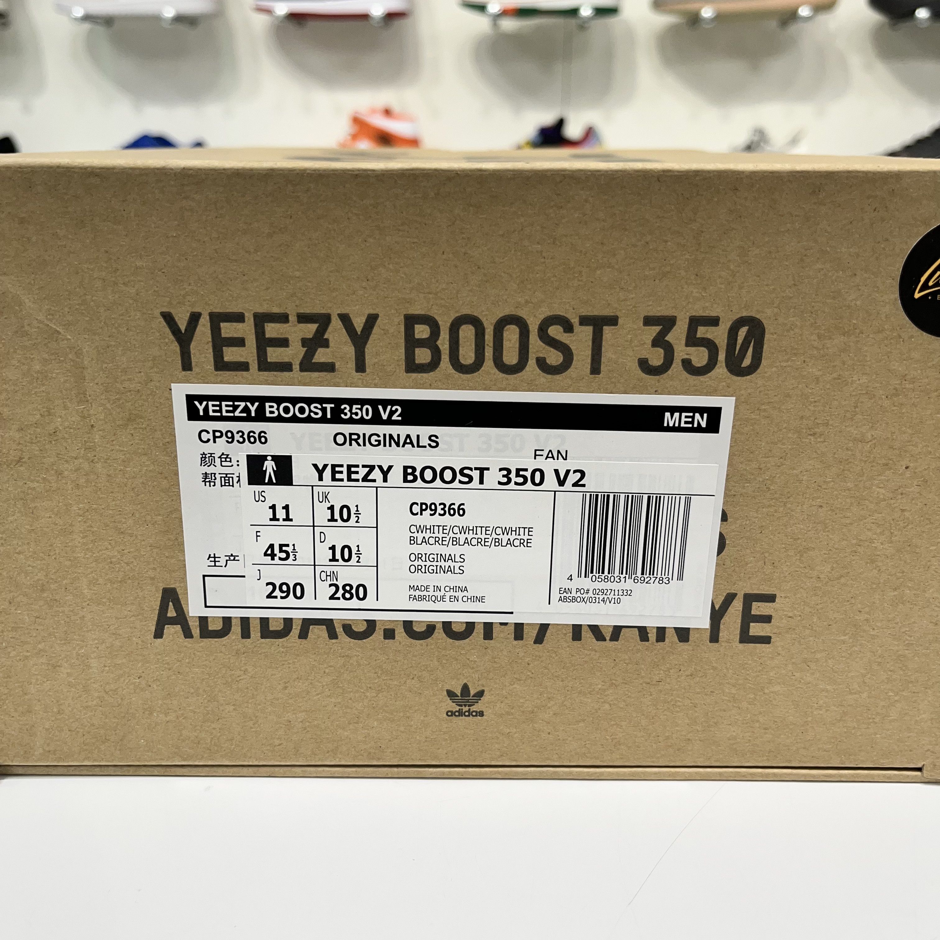 Adidas Adidas Yeezy Boost 350 V2 Cream Size US 11 / EU 44 - 13 Thumbnail