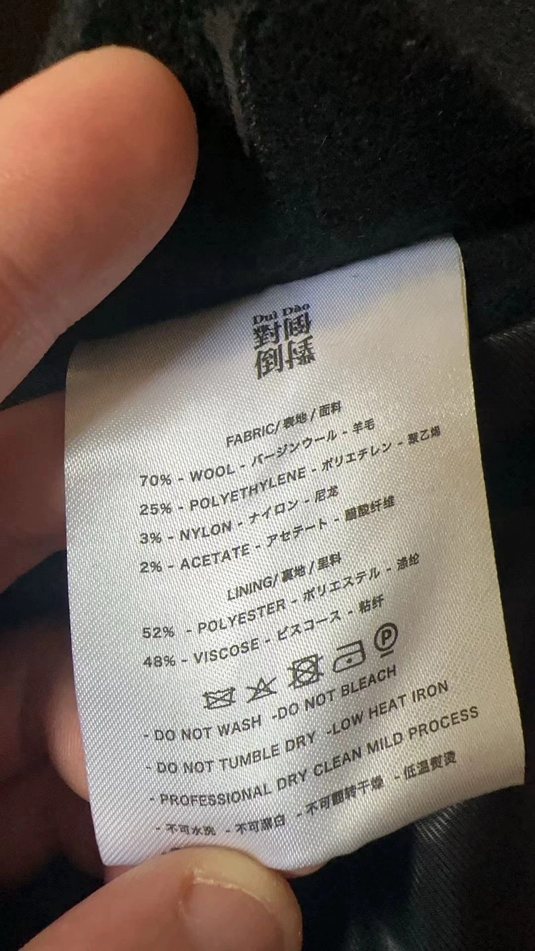 Other Duidao Reversed Black Wool Coat New Oversized 180+ Size XS / US 0-2 / IT 36-38 - 6 Thumbnail